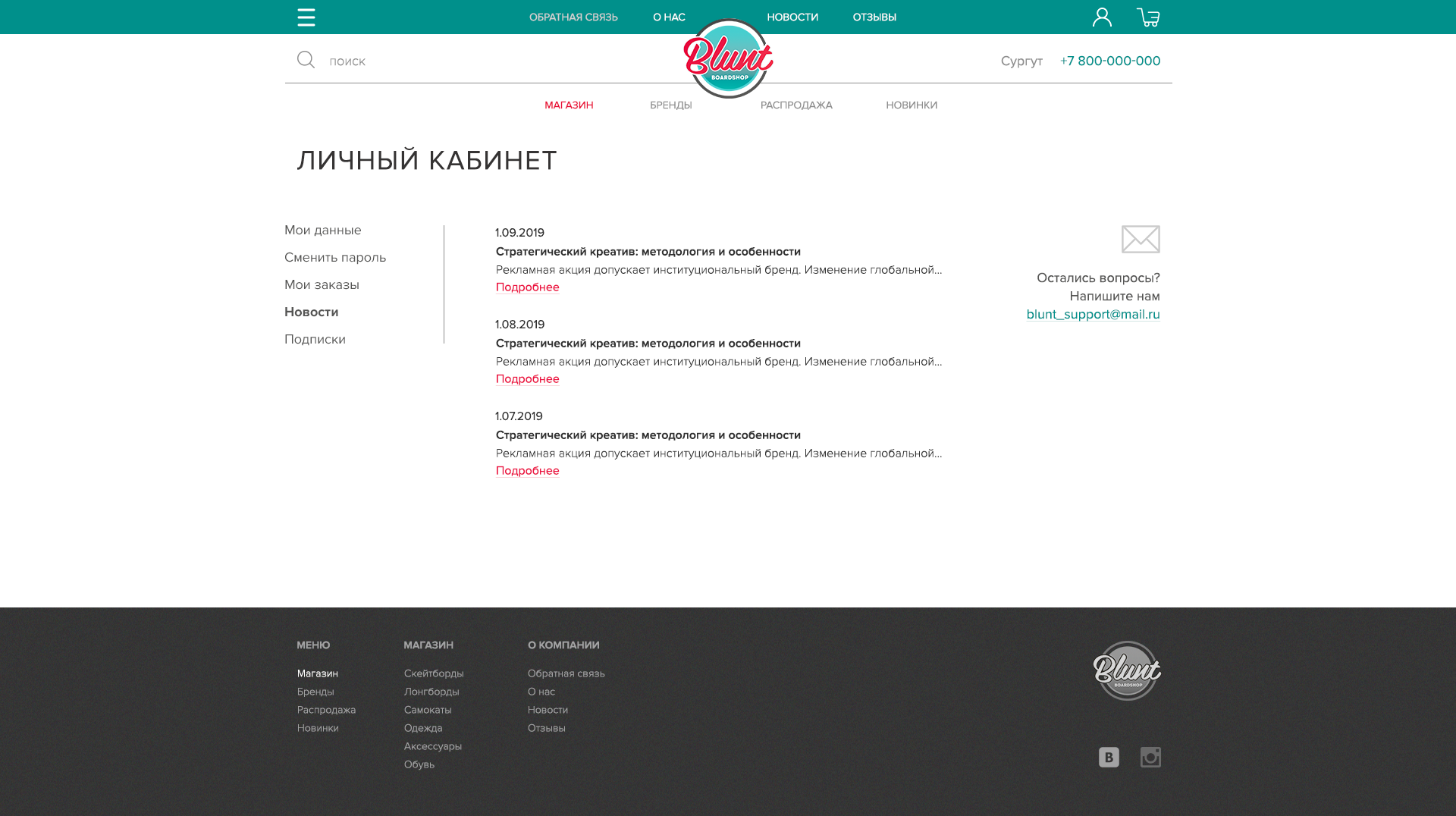 лк новости.png