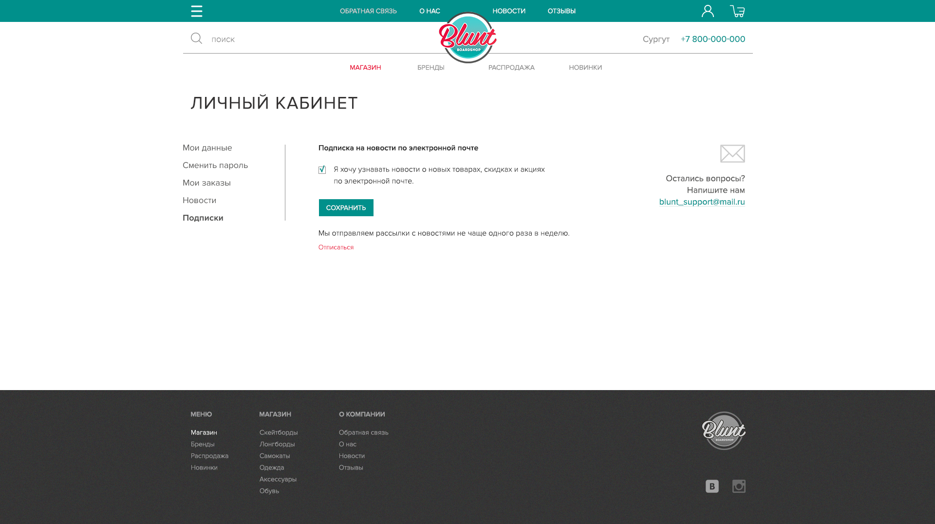 подписки.png