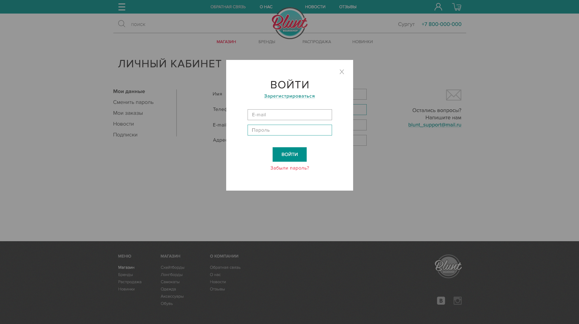 войти.png