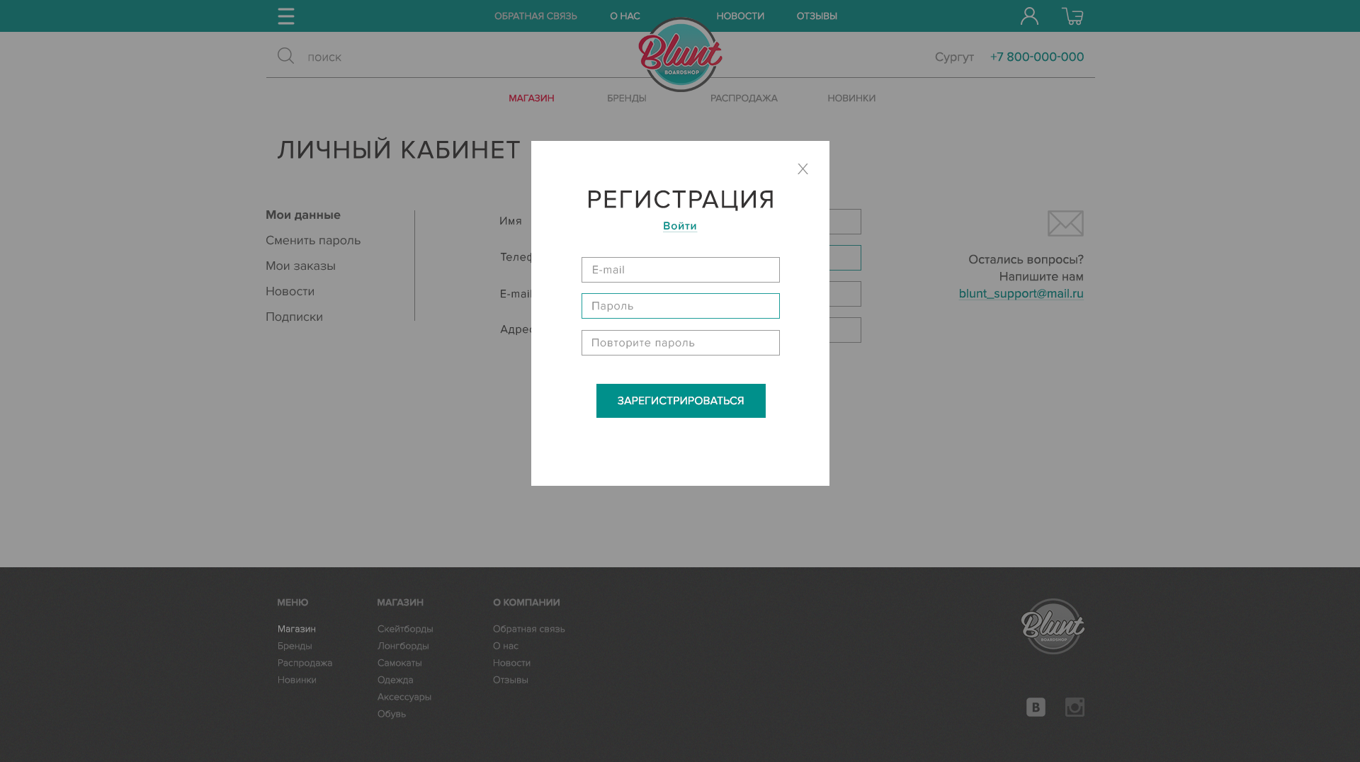 регистрация.png
