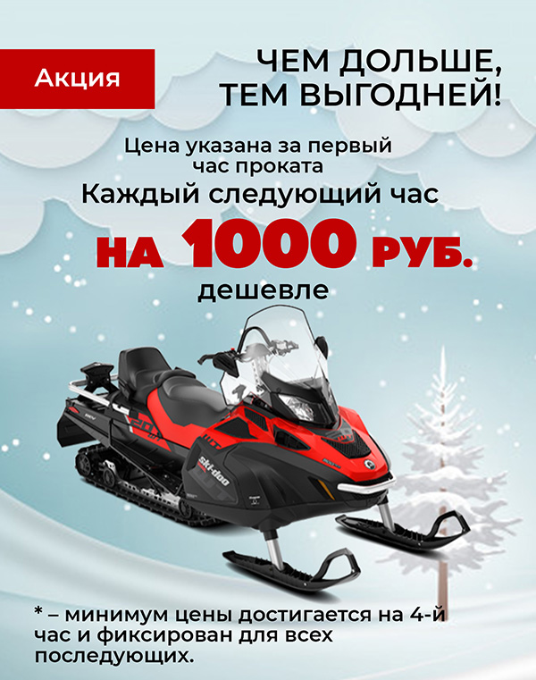 Чем дольше2-600.jpg