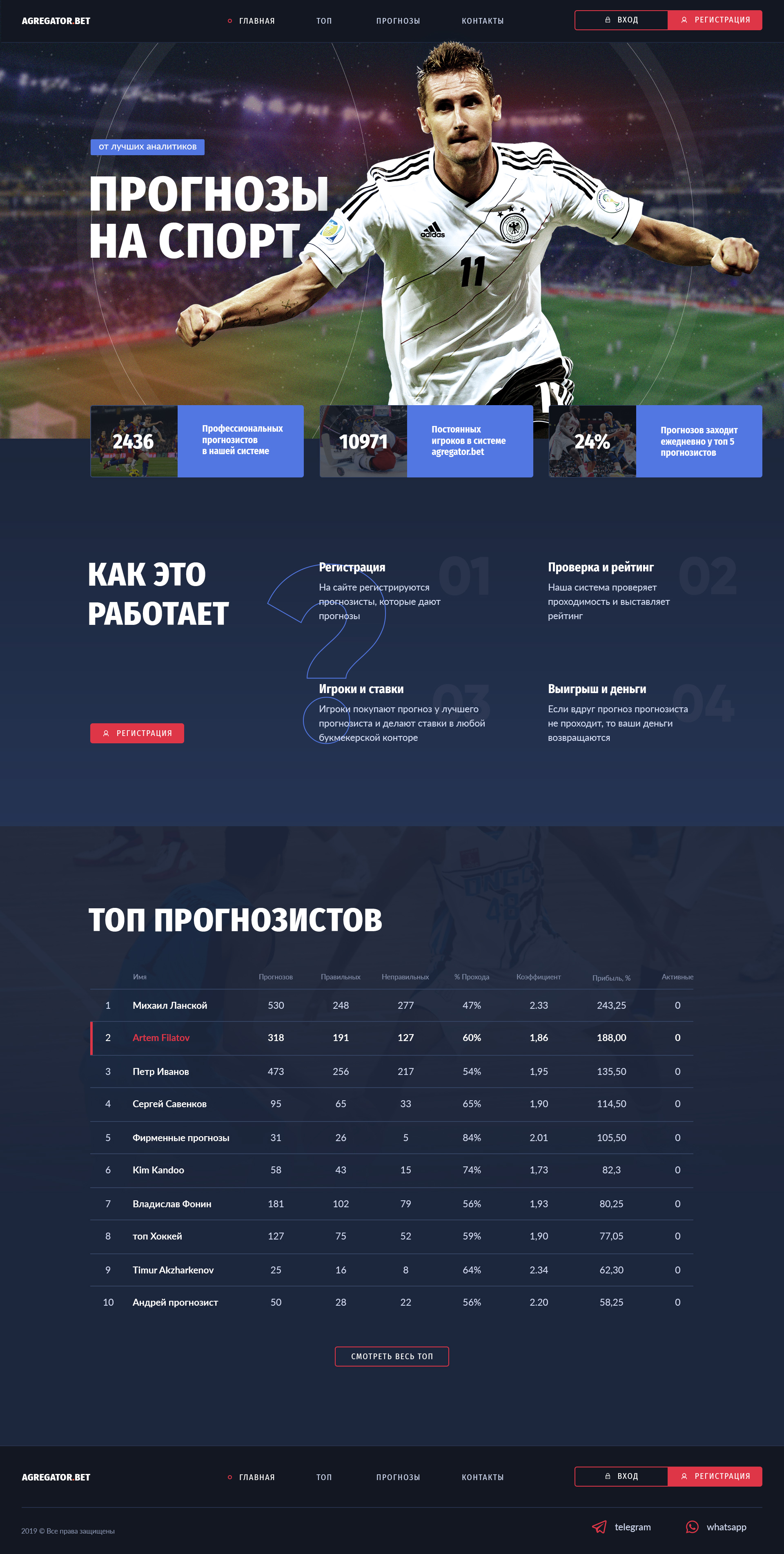 Главная.jpg