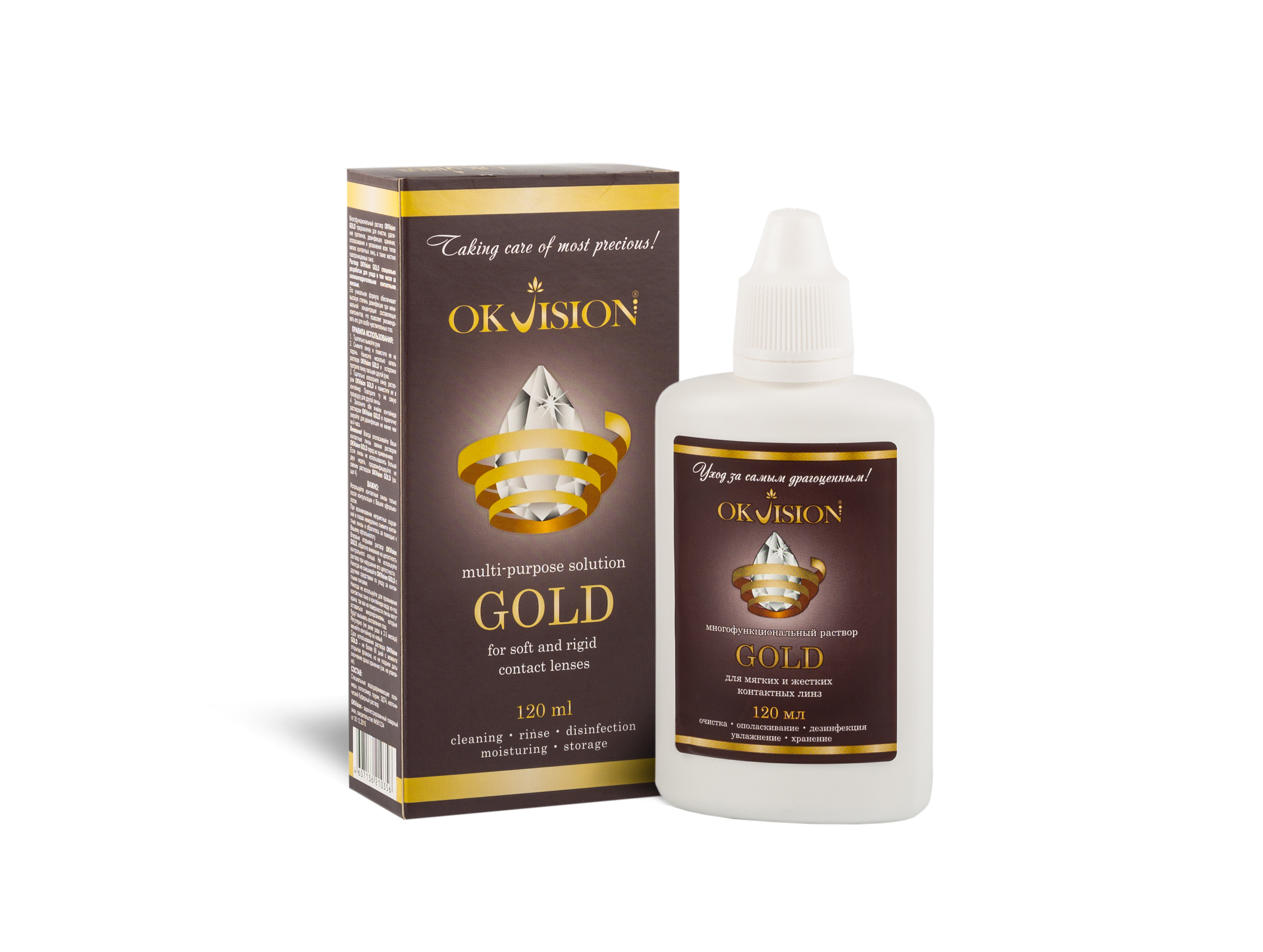 раствор-GOLD-120-упаковка флакон,-ракурс-2.jpg