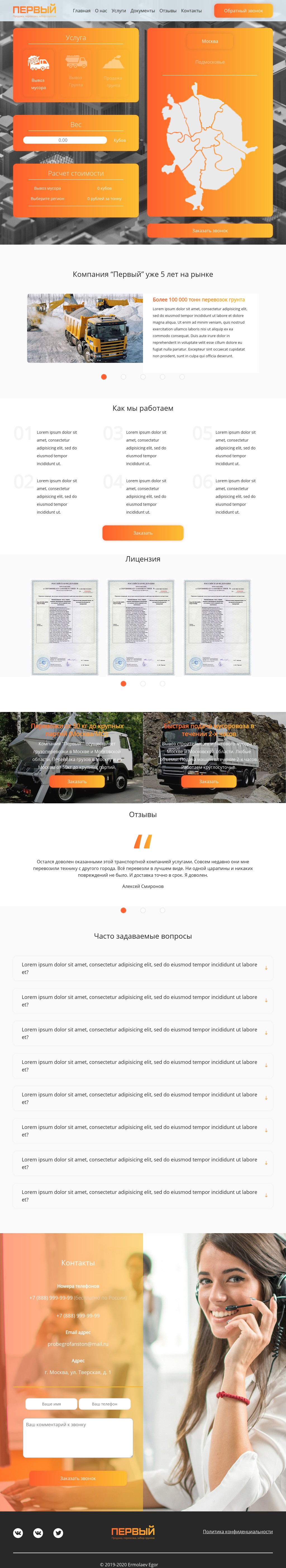 Без названия.jpg