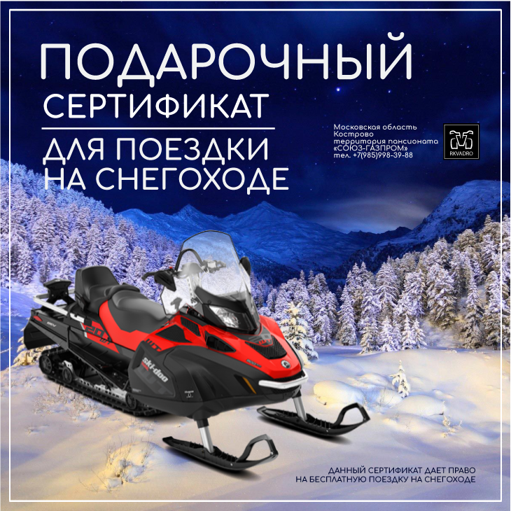dfsdfsdРесурс 19И3И463куукмук4ЧМЧЫВА.png