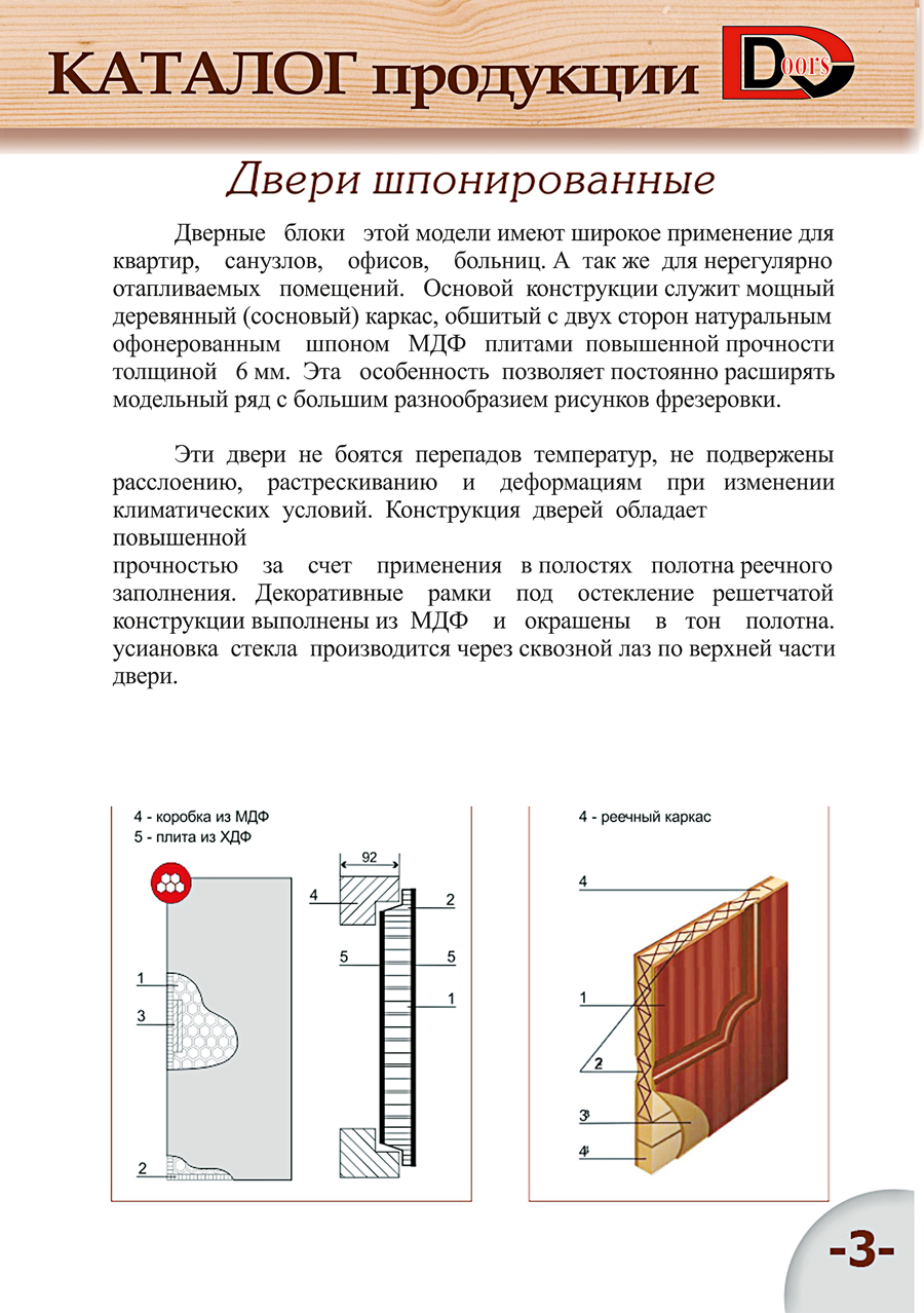Стр3.jpg