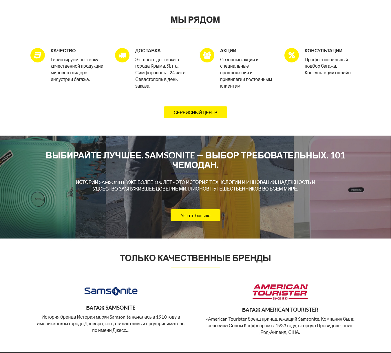 второй экран.jpg