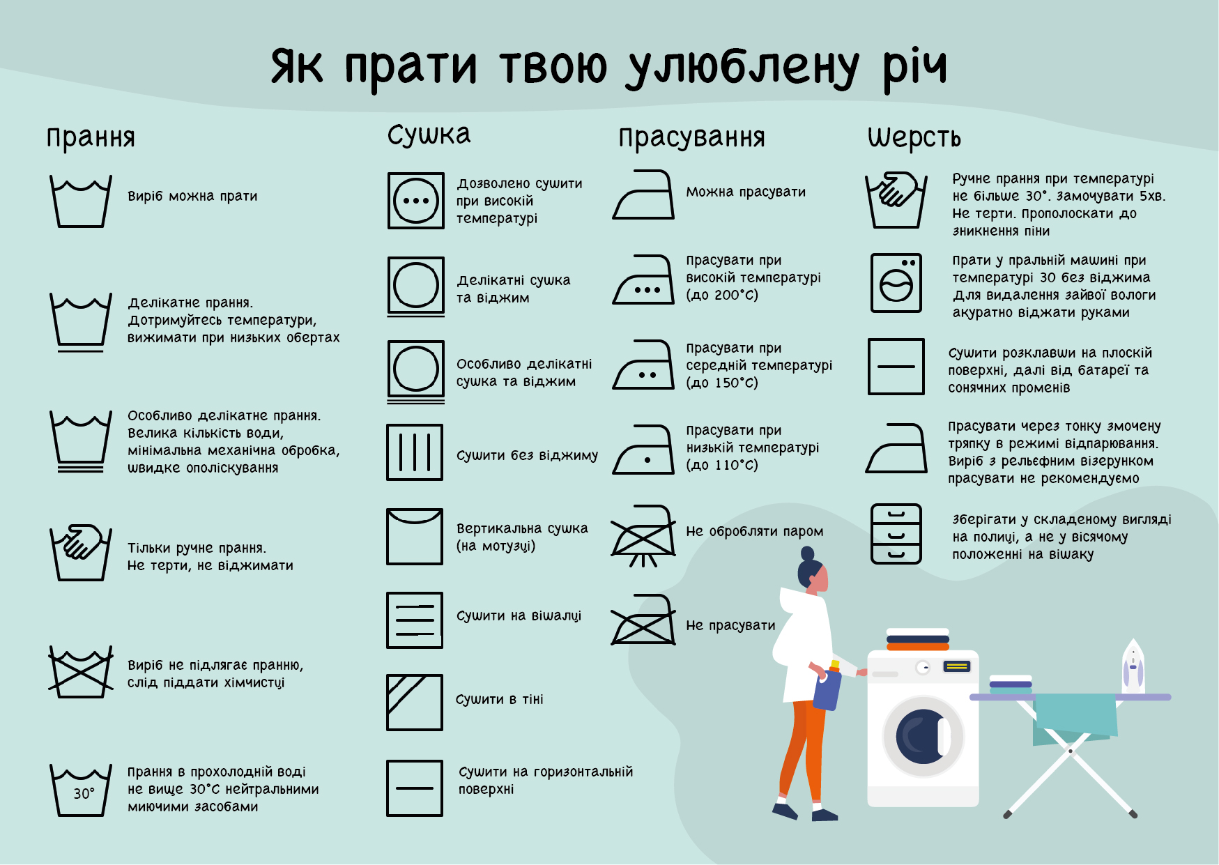 відкритка оригінал_Монтажна область 1.jpg