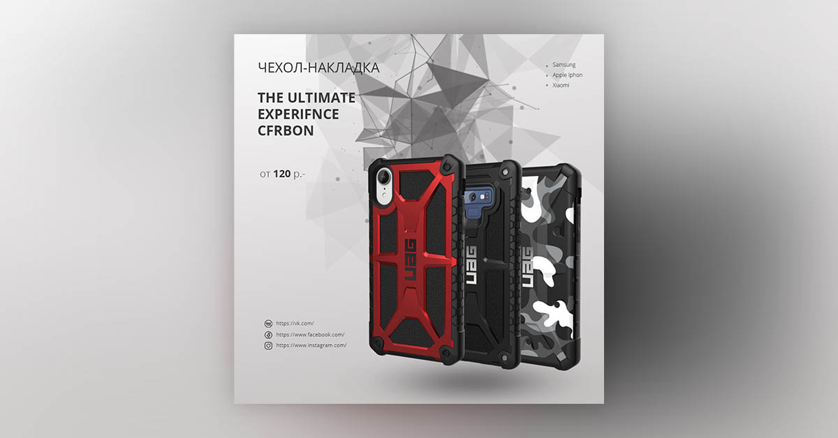 Чехлы для телефонов.jpg