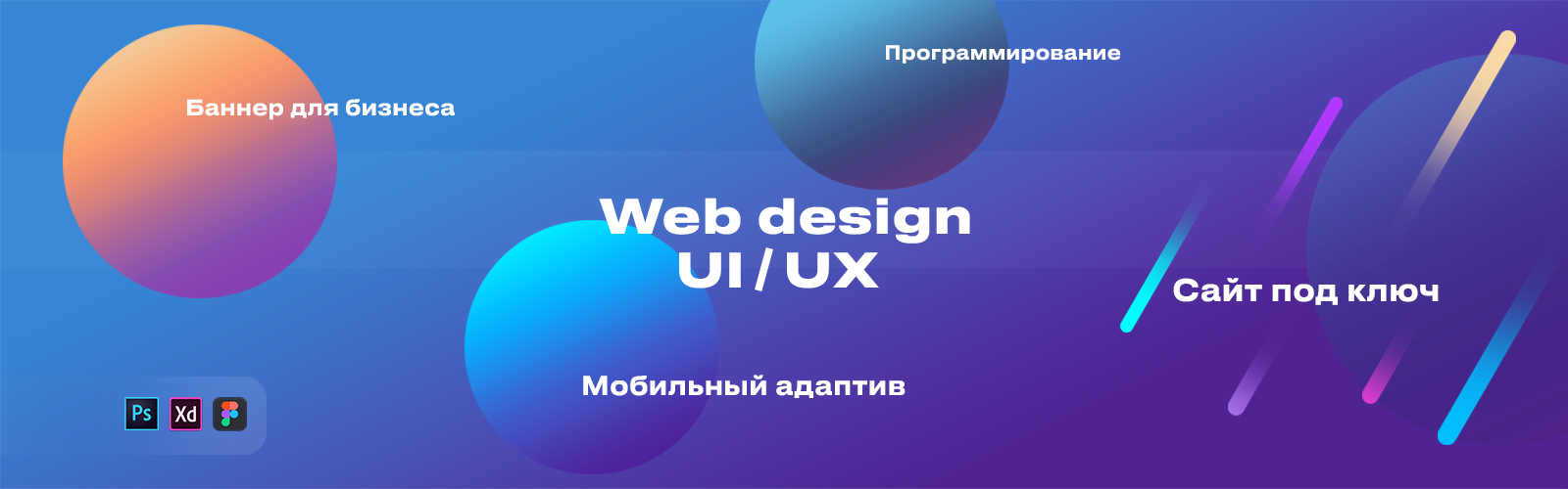 Баннер 1600х500.png