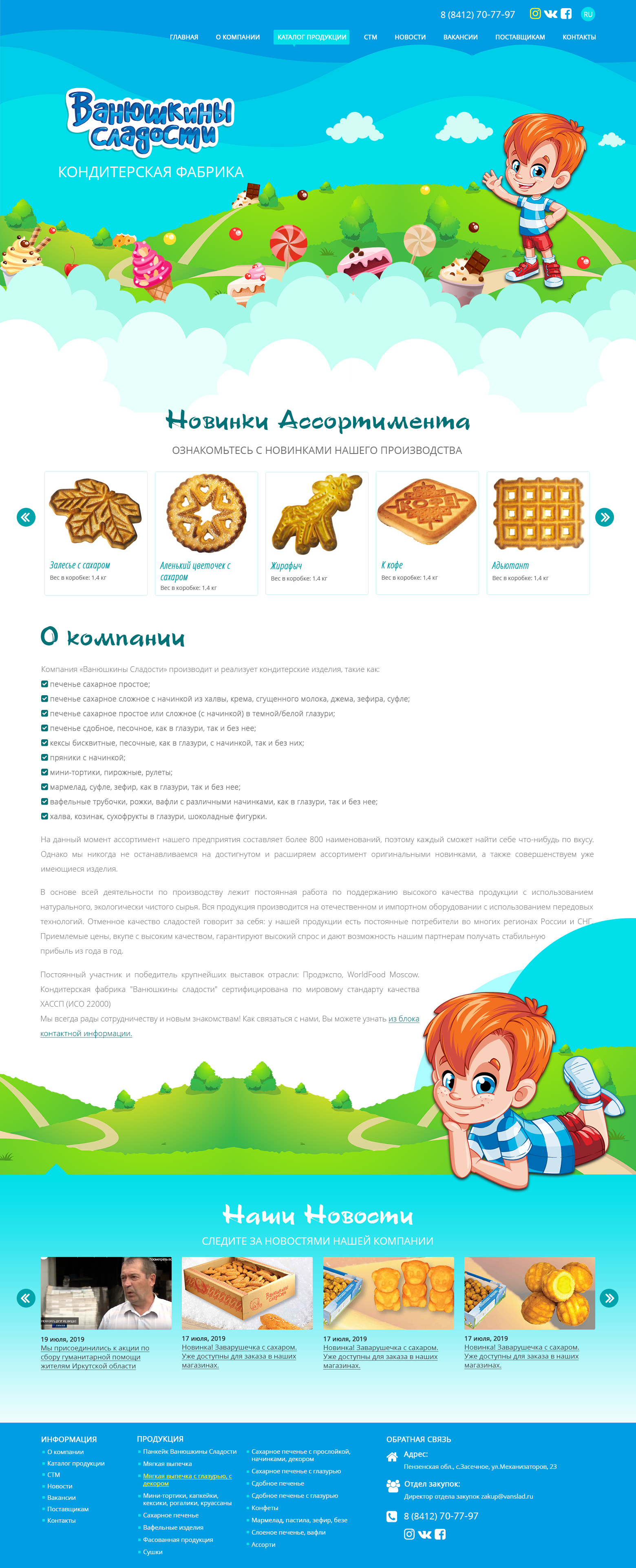 Макет-правки.jpg