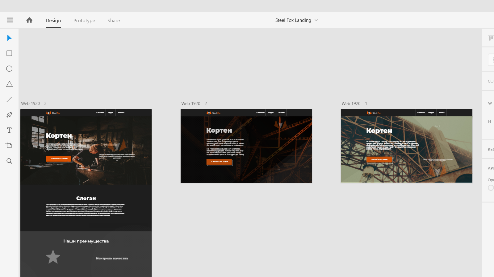 Без имени-2.png