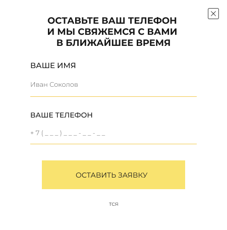 форма.png