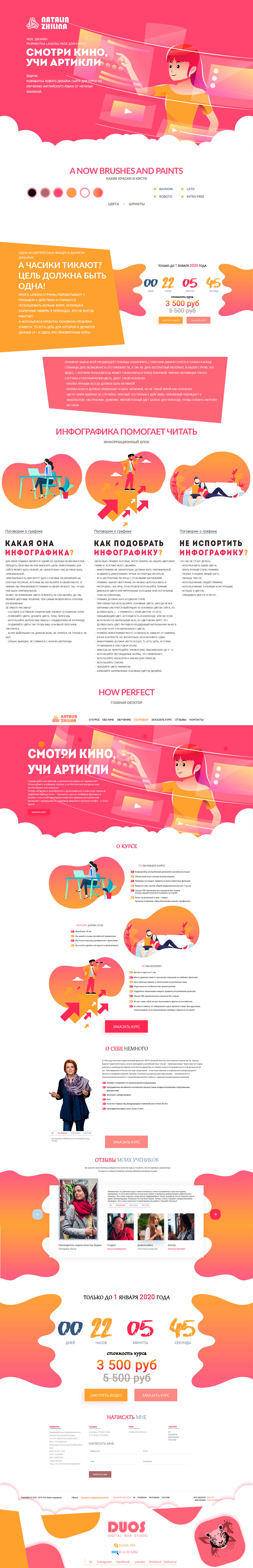 Превью-портфолио.jpg