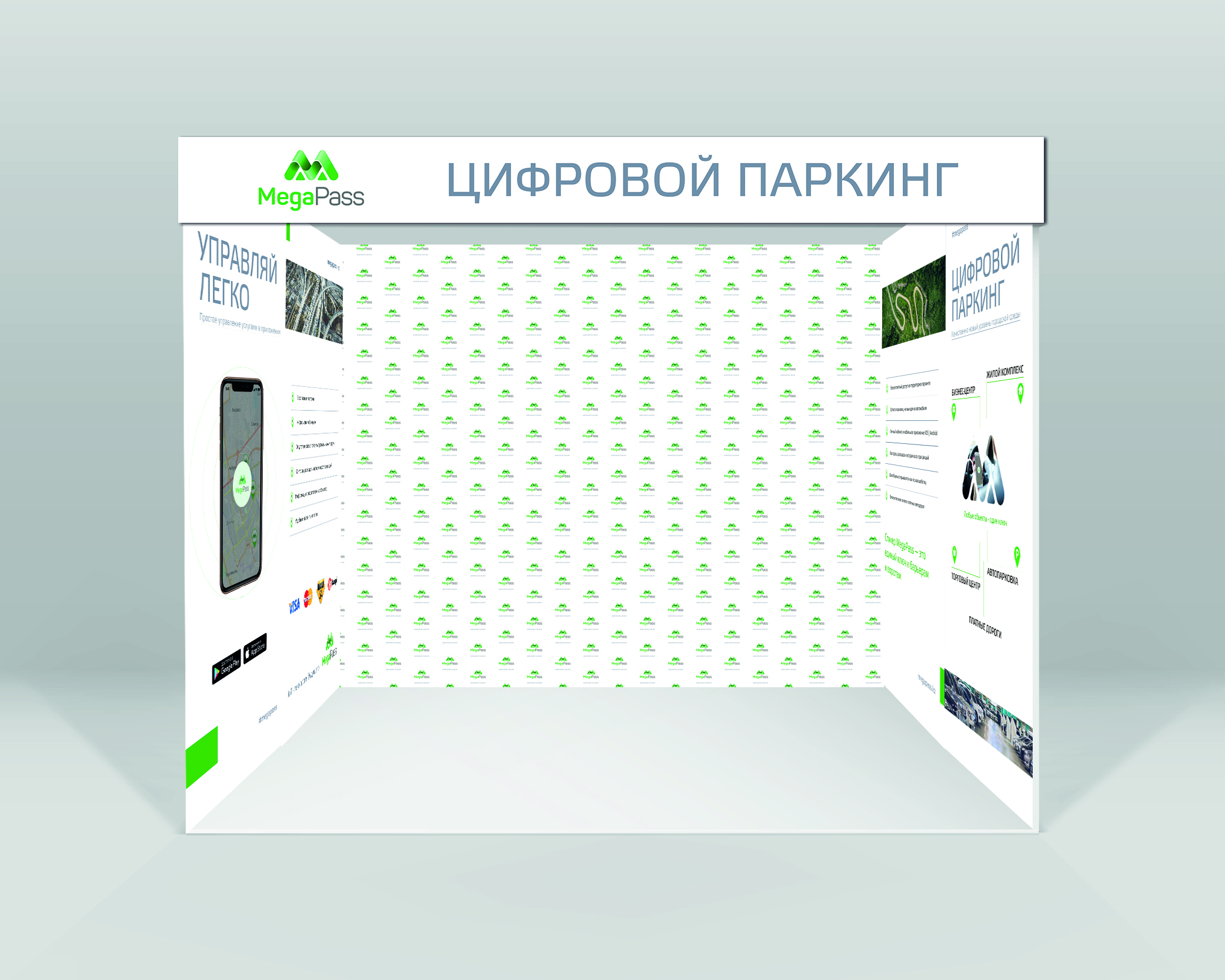 Trade_Exhibition_Stands_01.jpg