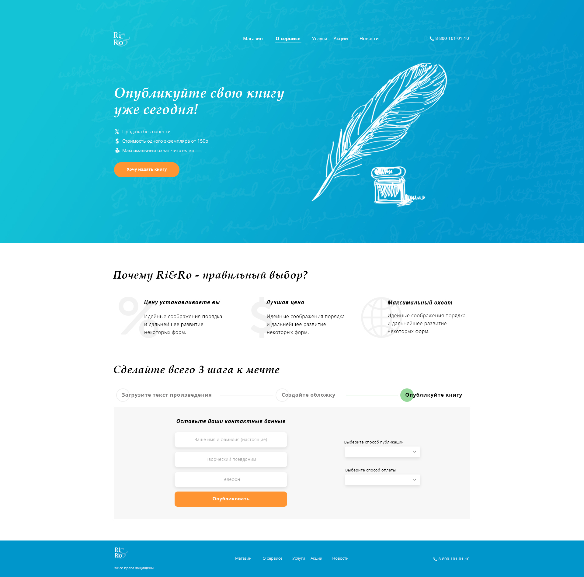 Кучеревская Ксения HW5.jpg