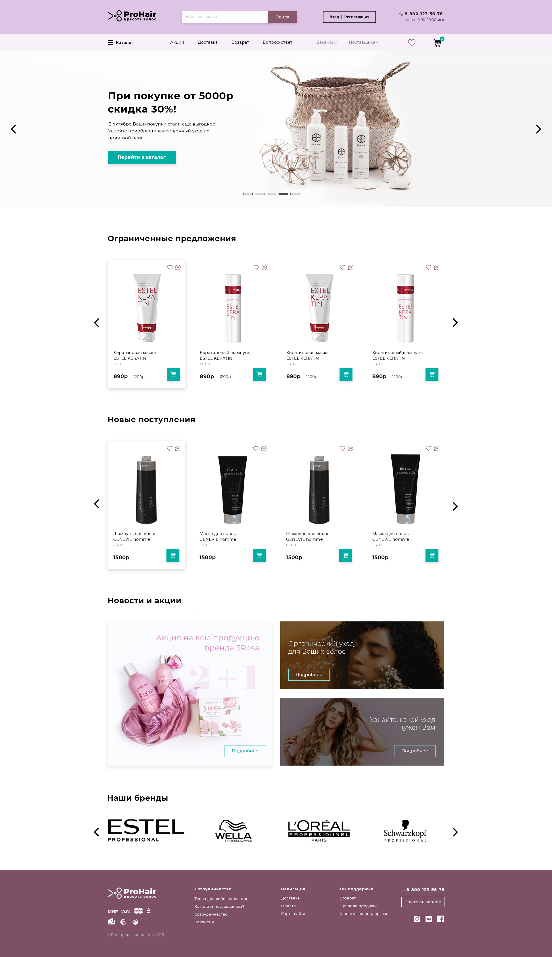 Кучеревская Ксения HW9.jpg