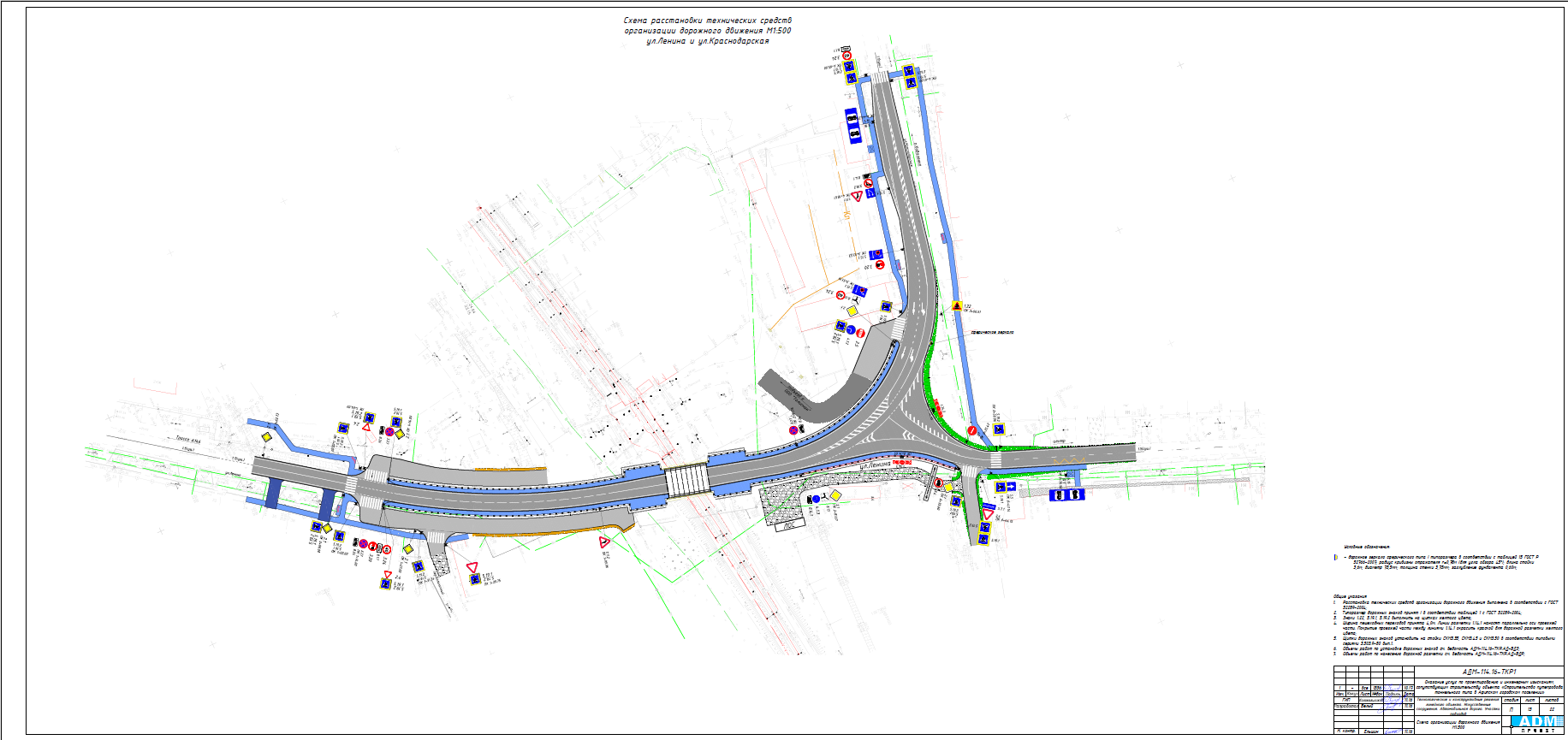 3.2_traffic plan.png