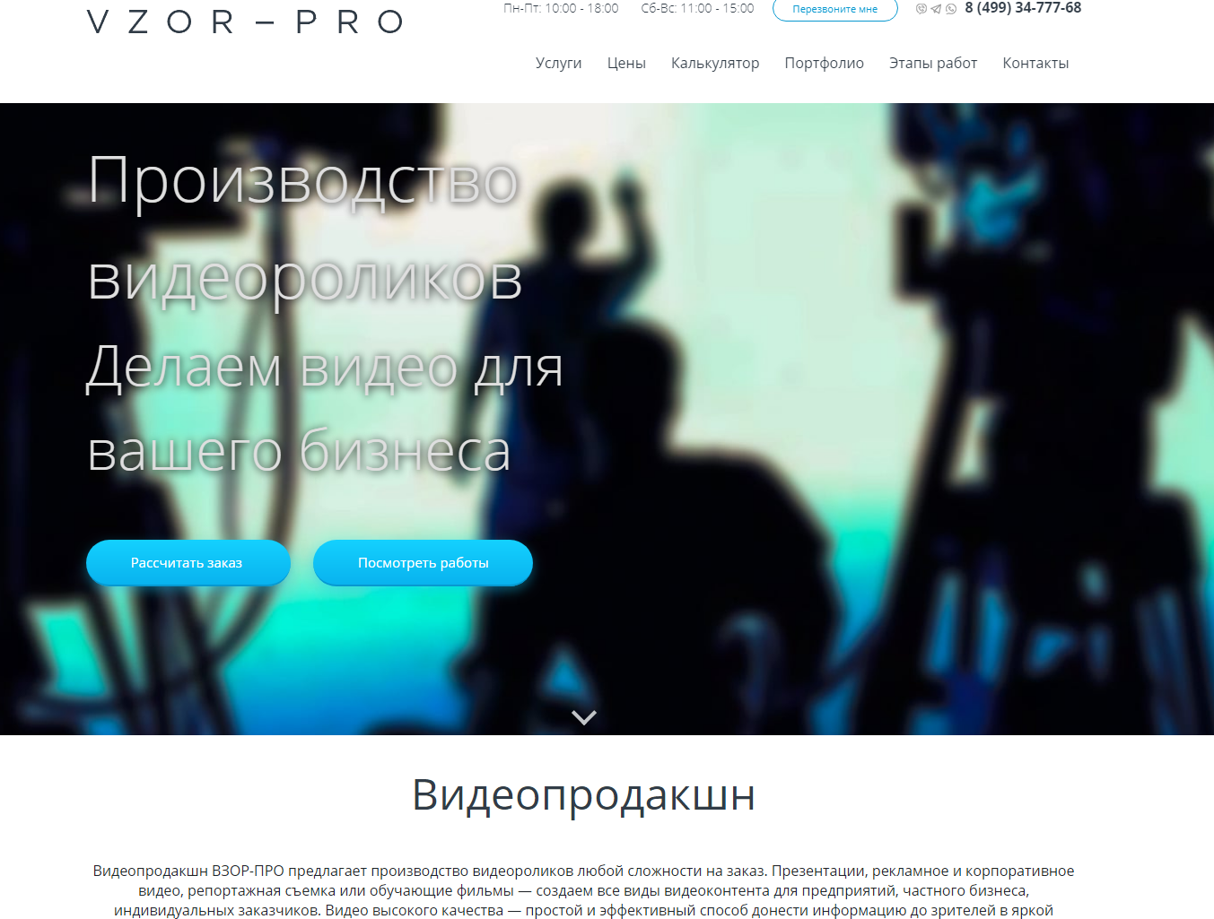 Без названия (6).png