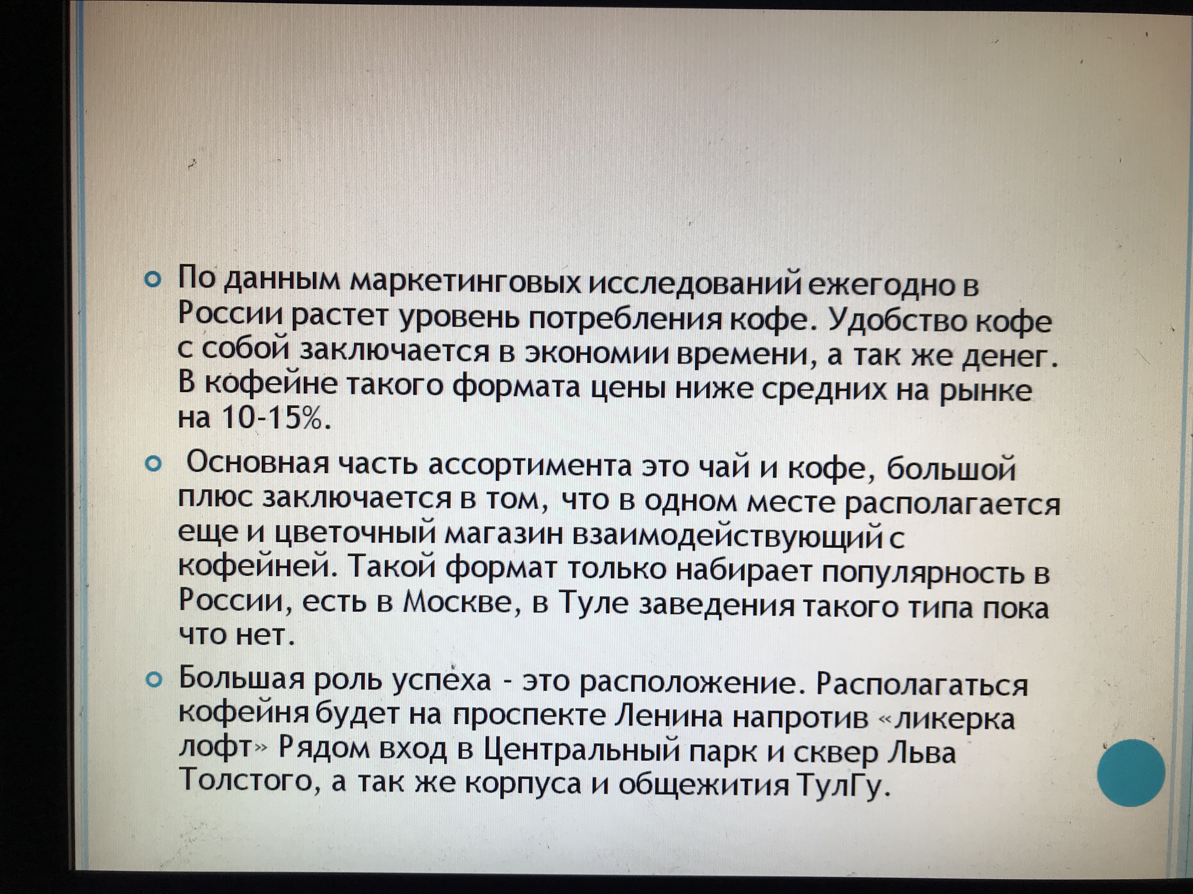 667C7555-AB5A-48CF-BCB0-DF0840E829ED.jpeg
