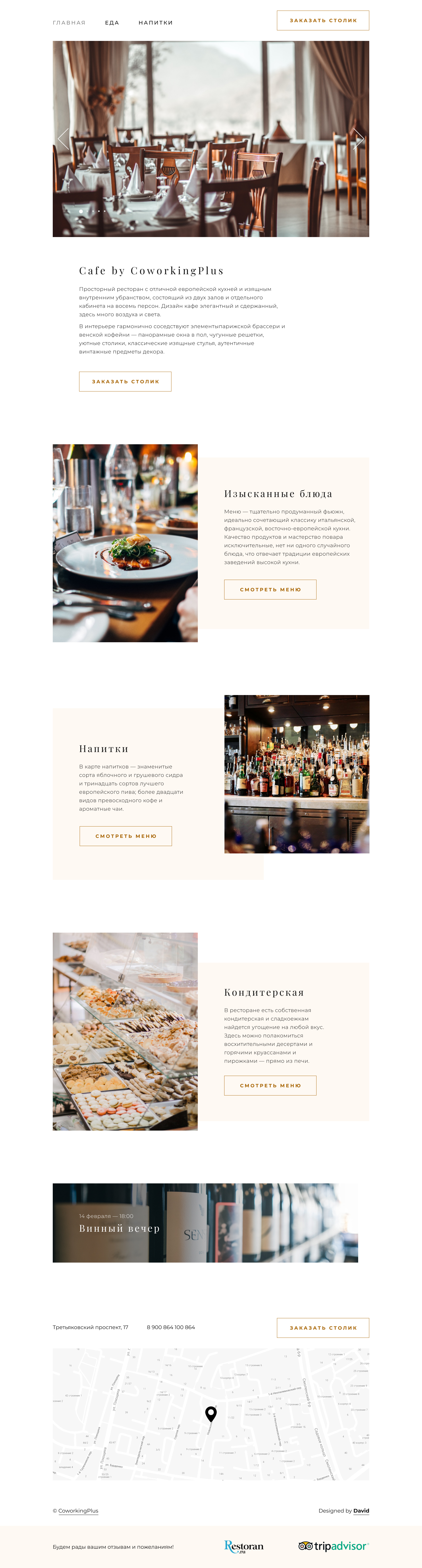 Cafe by CoworkingPlus Final.jpg
