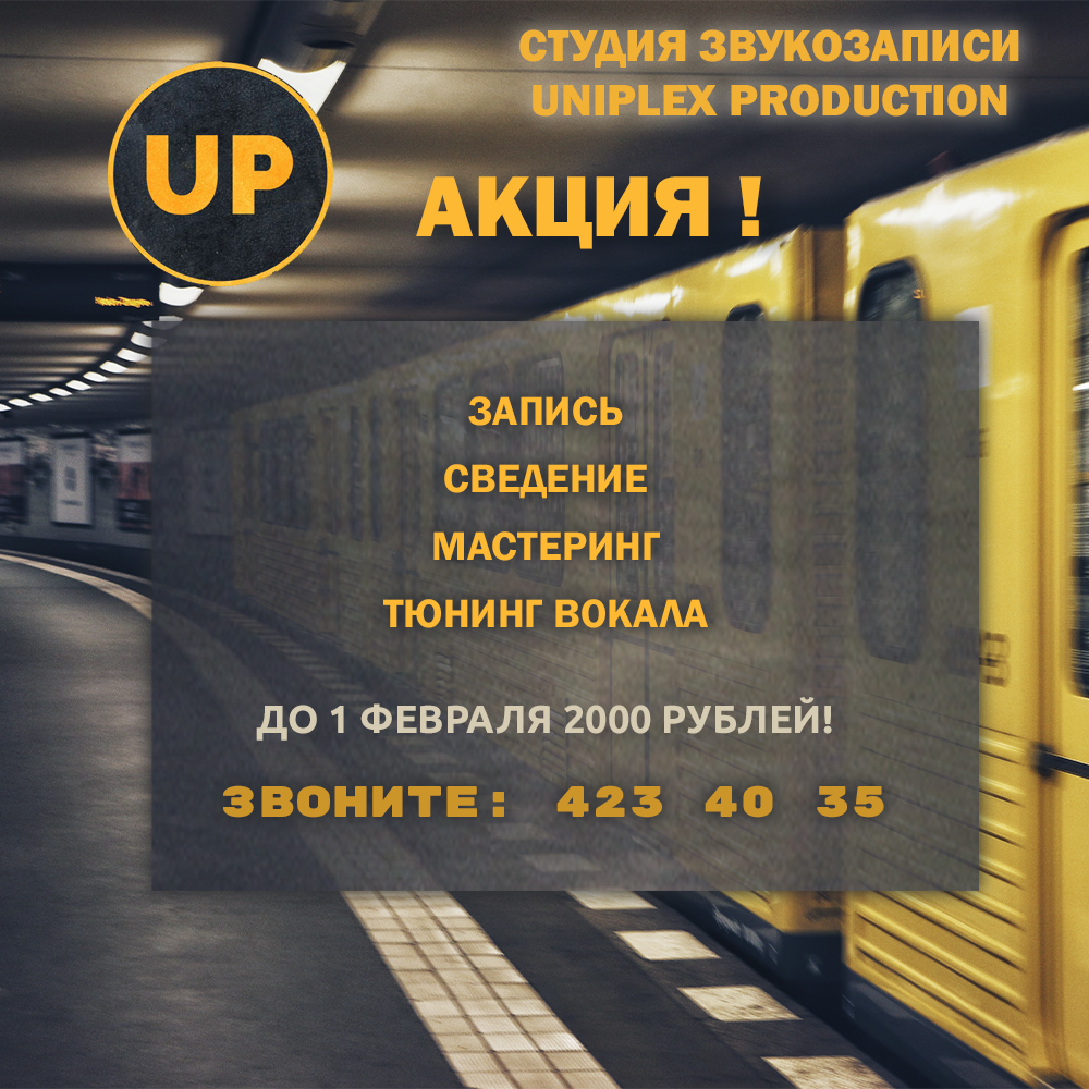 акция 03.jpg