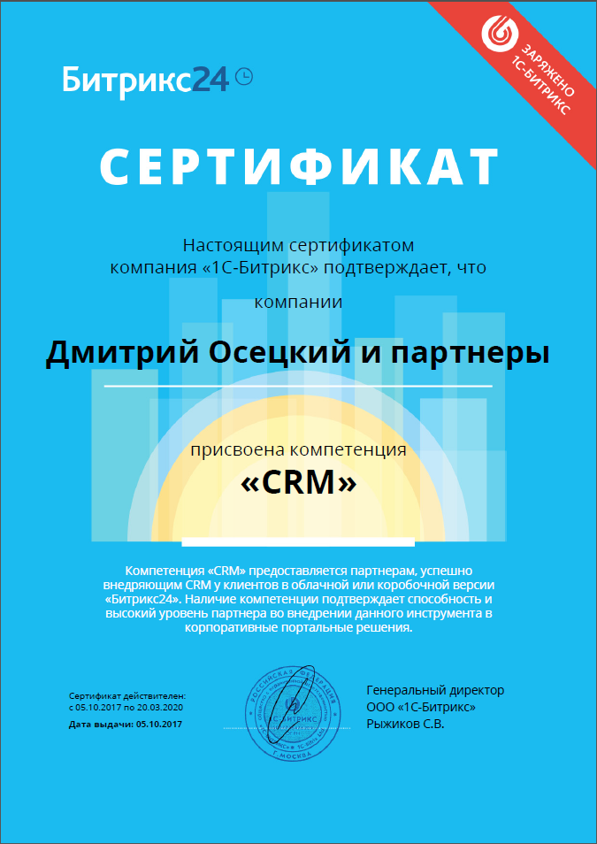 certificate(5).pdf - Adobe Reader 2019-12-13 11.55.00.png