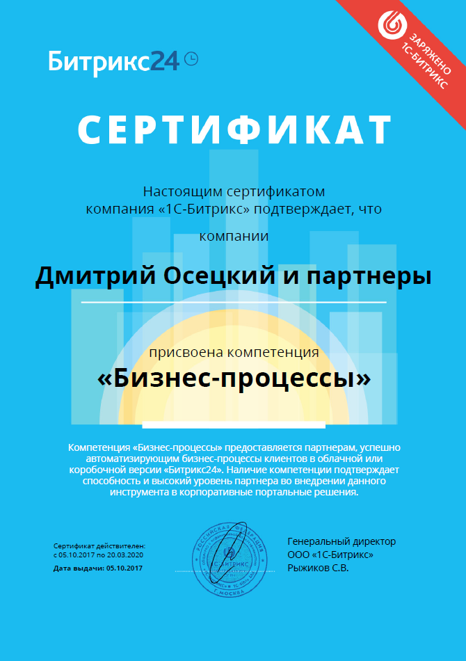 certificate(4).pdf - Adobe Reader 2019-12-13 11.55.21.png