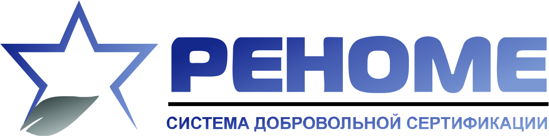 Лого Реноме сертификат.jpg
