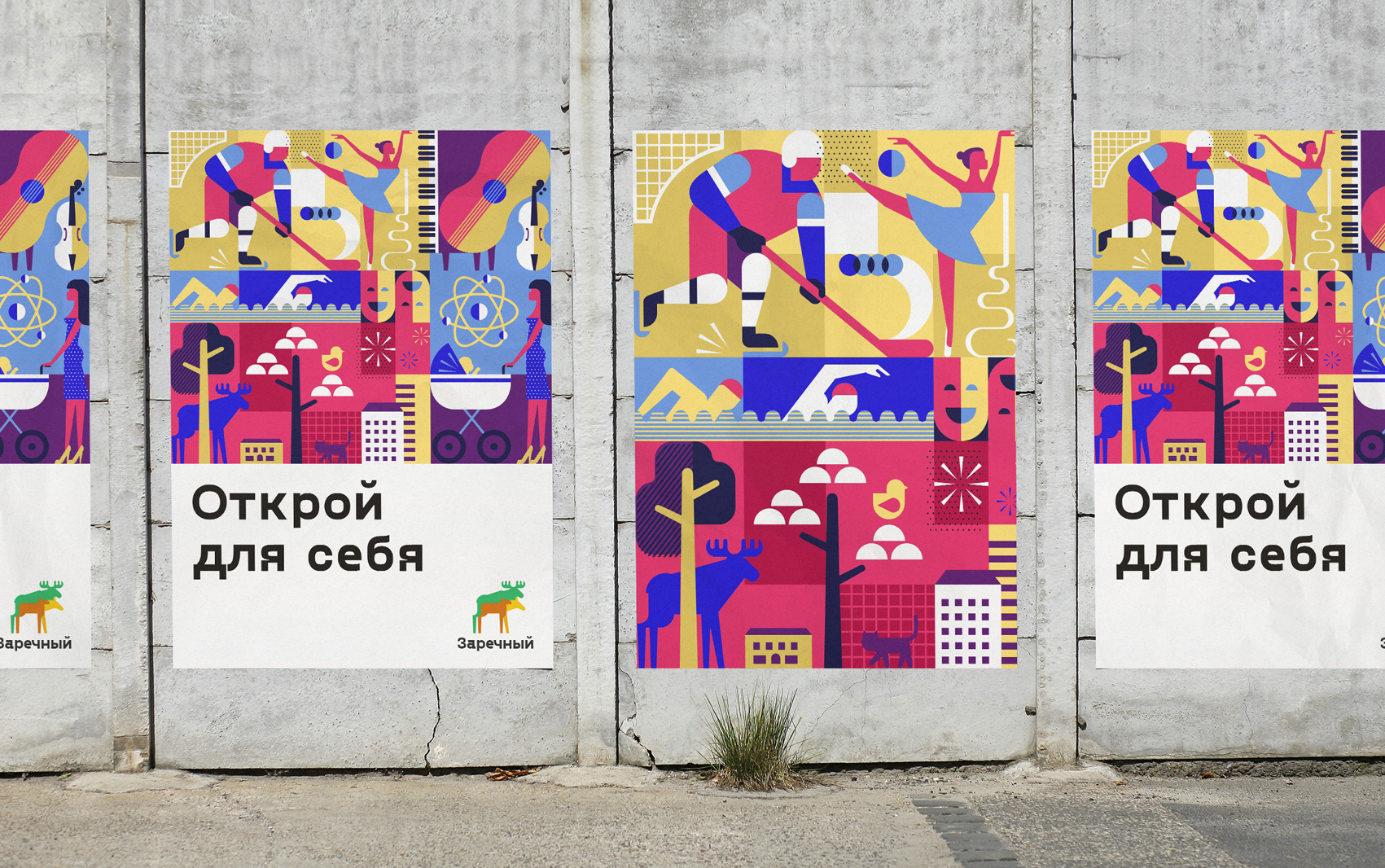 08_urban_poster_mockup_vol2_NEW.jpg