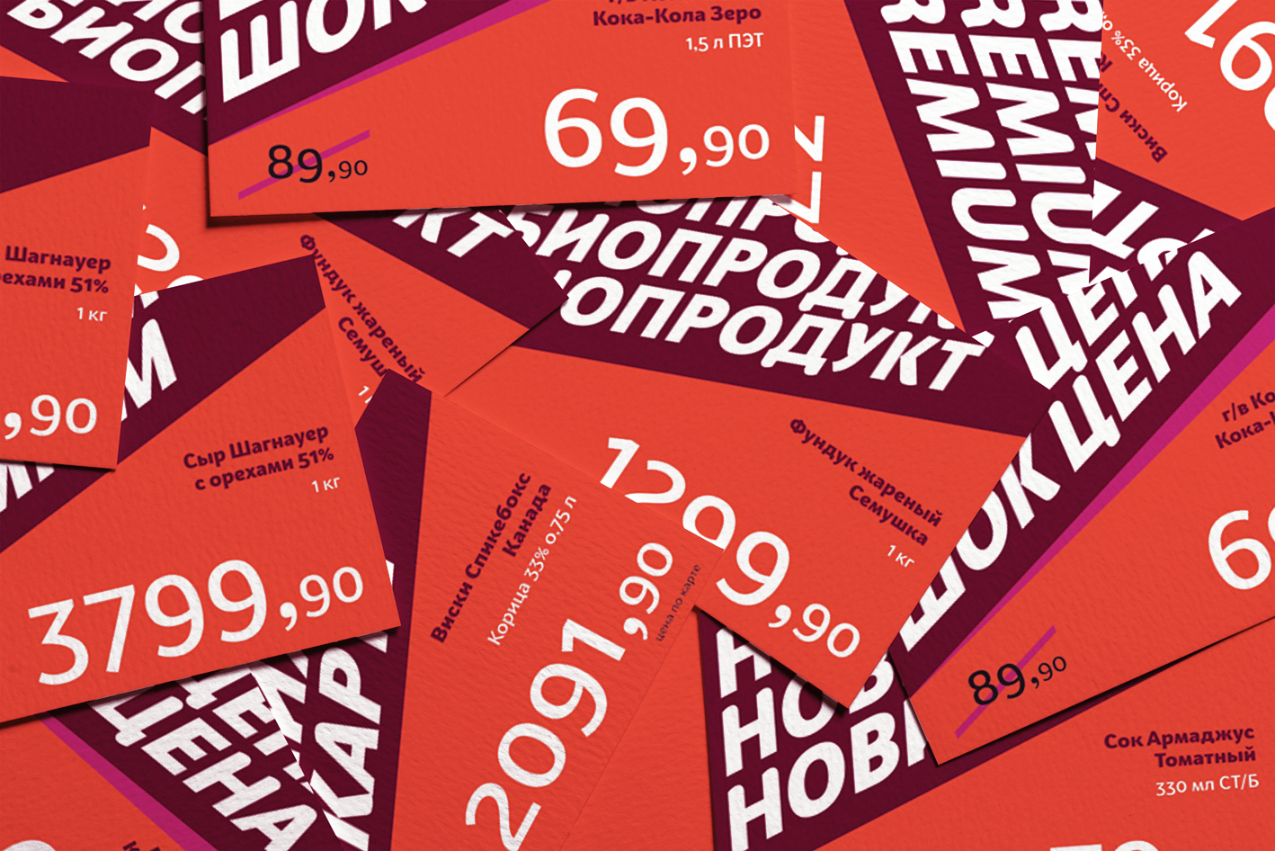 все ценники.jpg