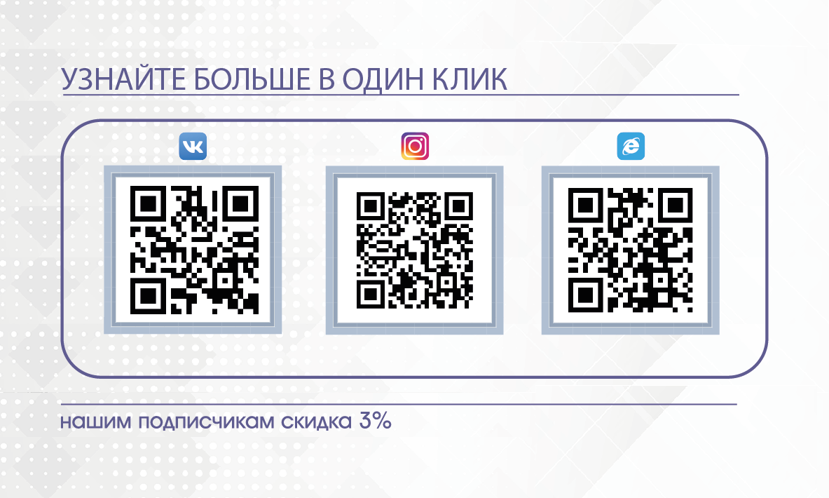 визитка доктор ват итог 3-03.png