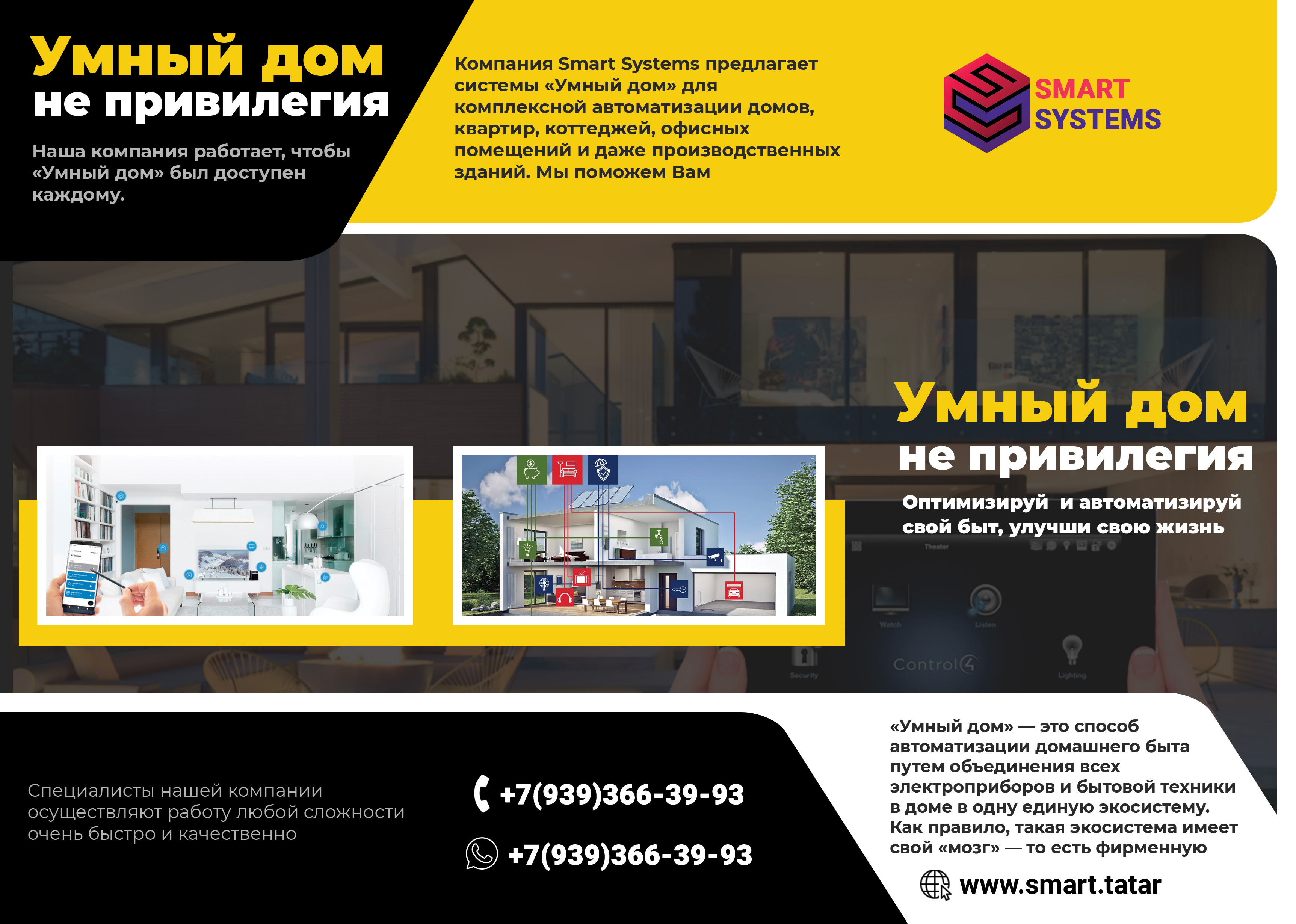 Буклет лицевая сторона.jpg