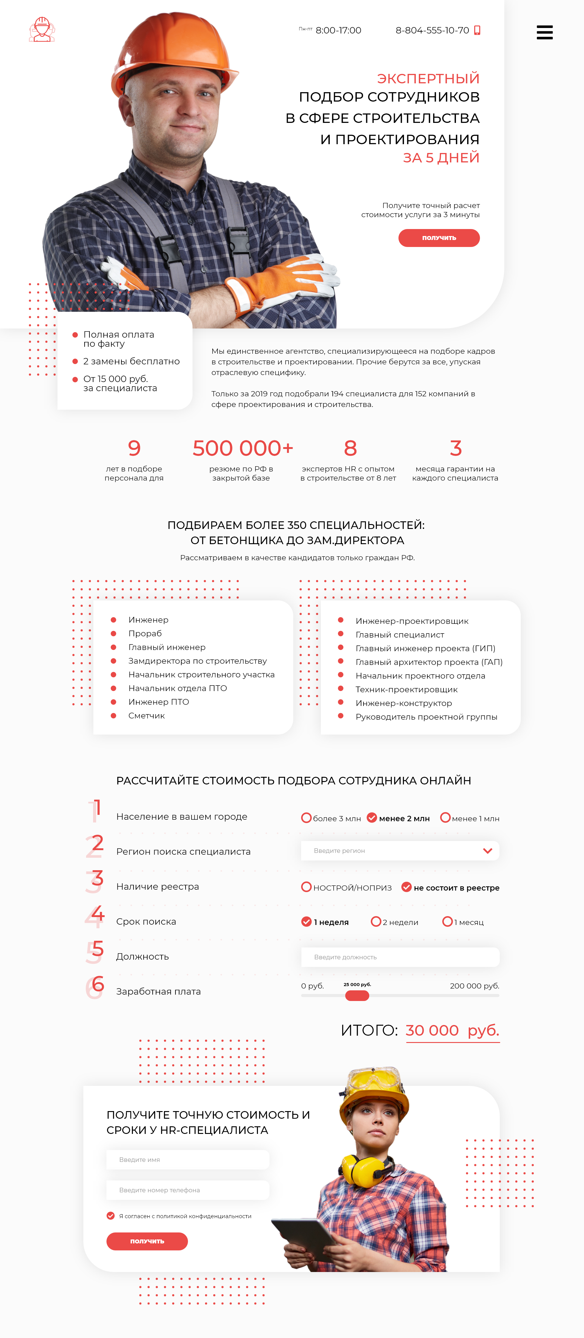 Web 1920 – 1@2x.png