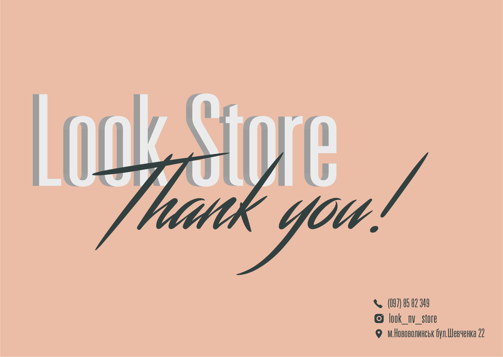 відкритка оригінал_Монтажна область 1 - копія.jpg