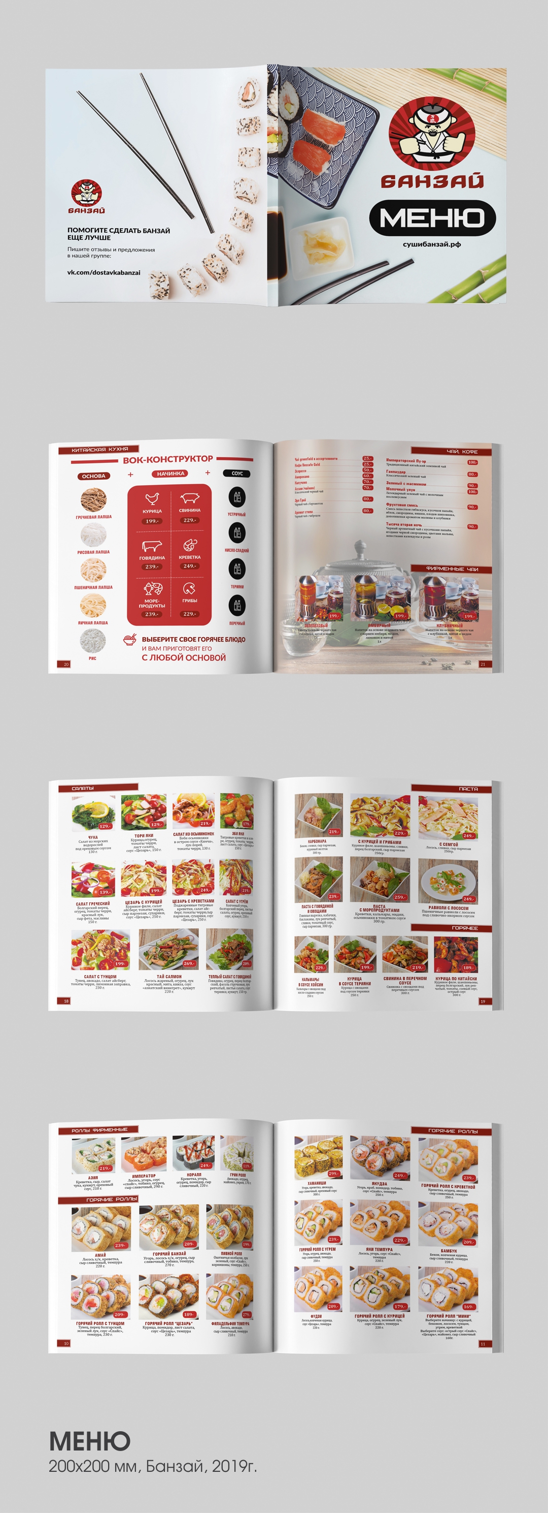 меню.jpg