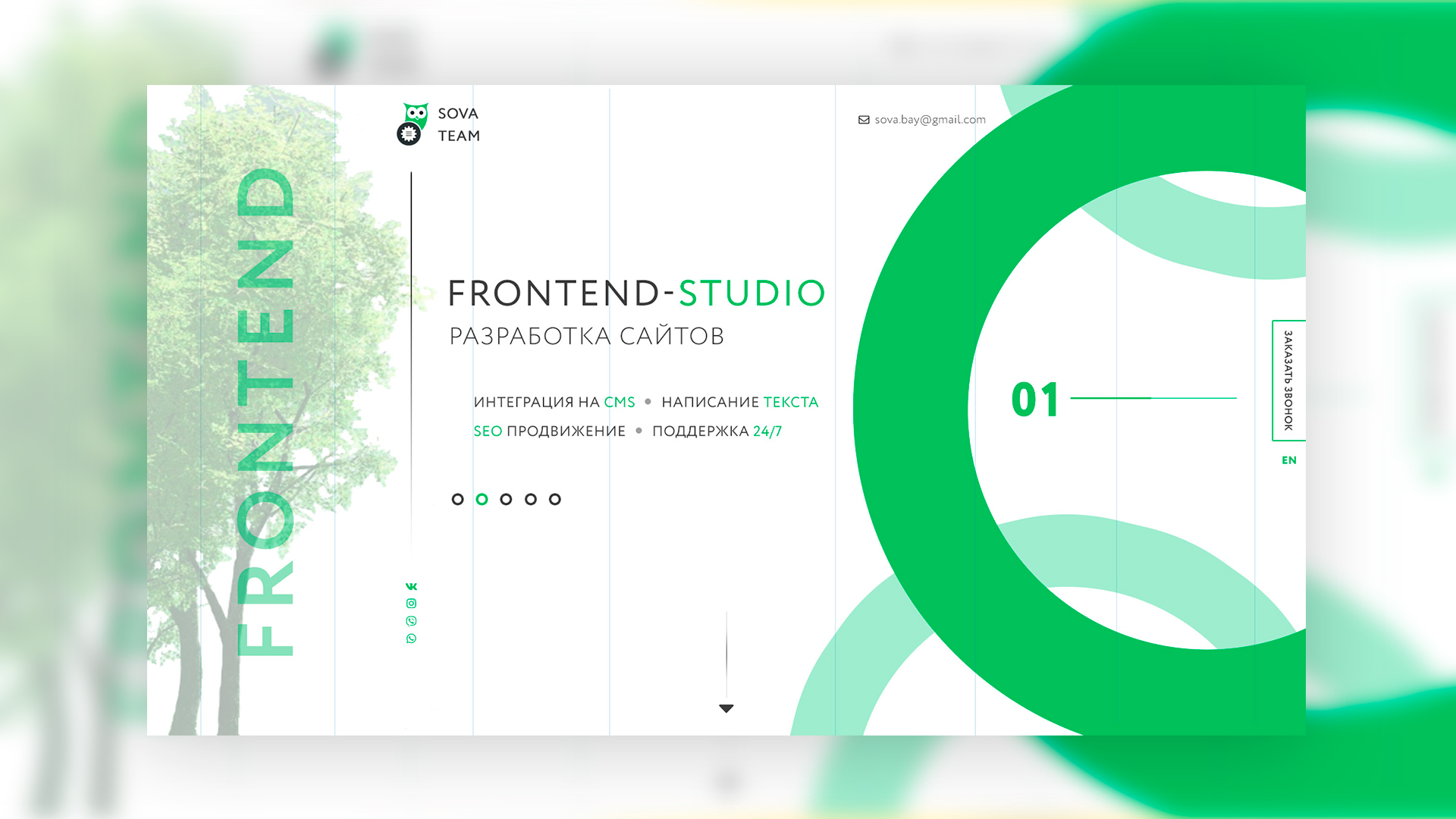 портфолио для дизайна вк.jpg