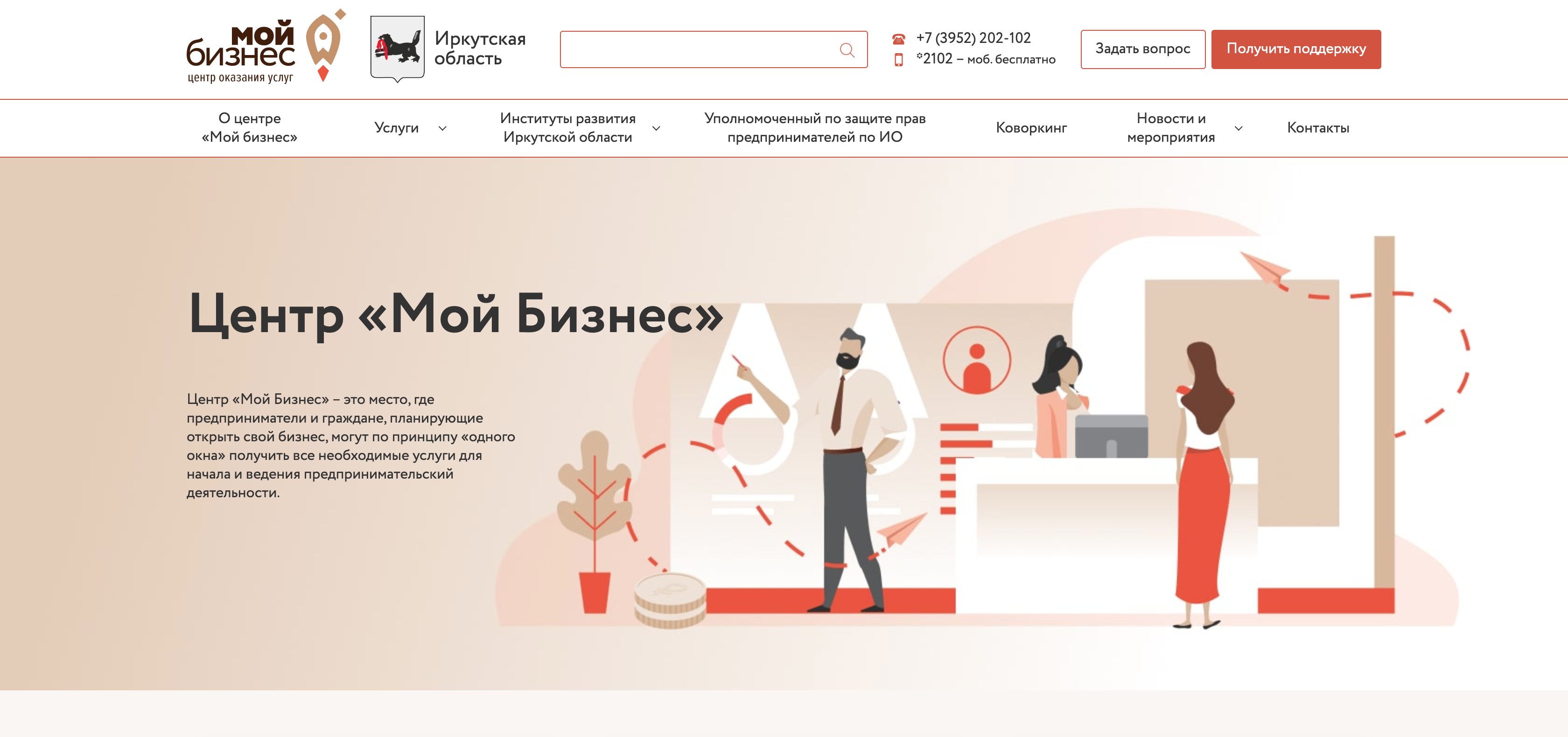 Снимок экрана 2019-12-25 в 22.40.48.png