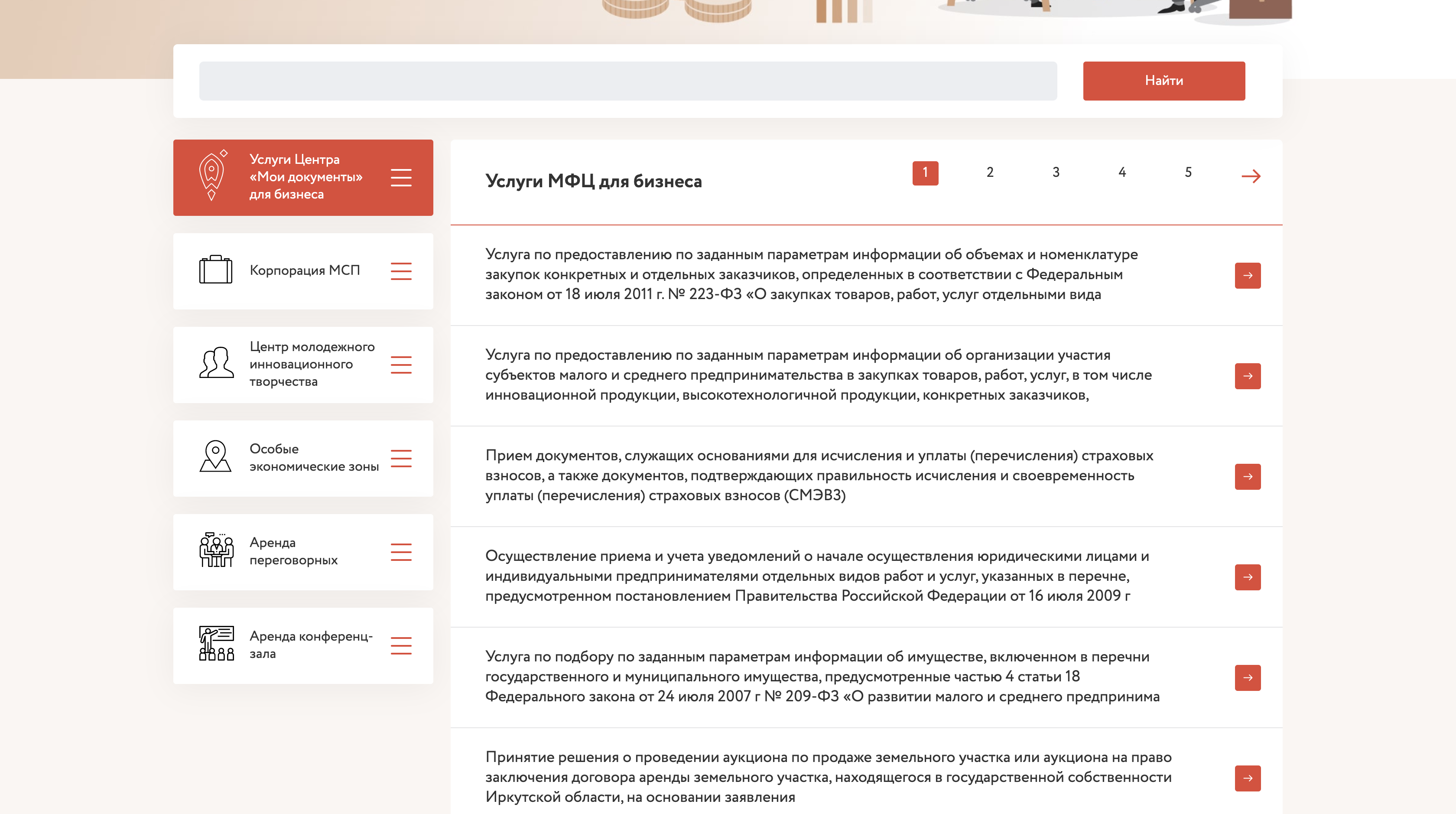 Снимок экрана 2019-12-25 в 22.41.03.png