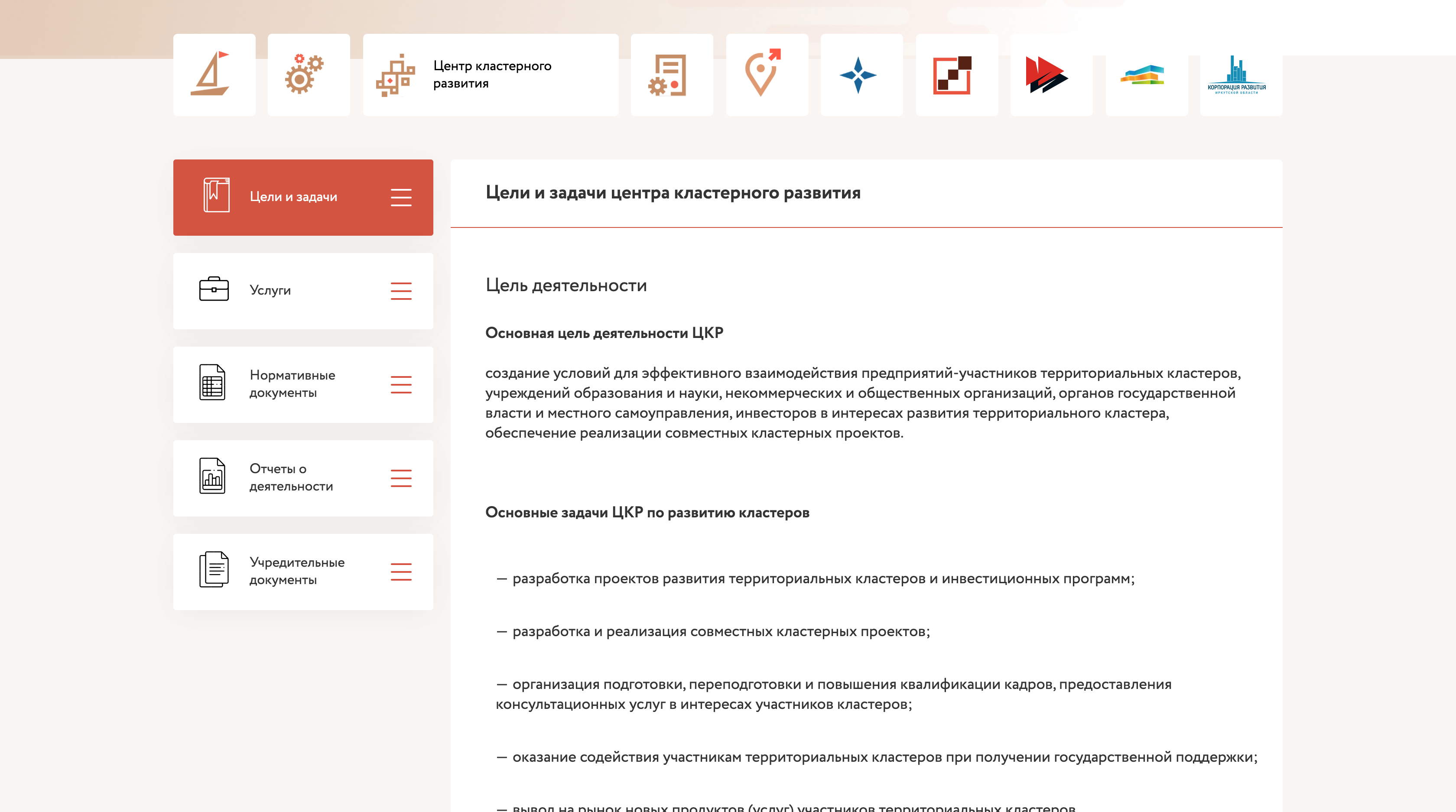 Снимок экрана 2019-12-25 в 22.41.21.png