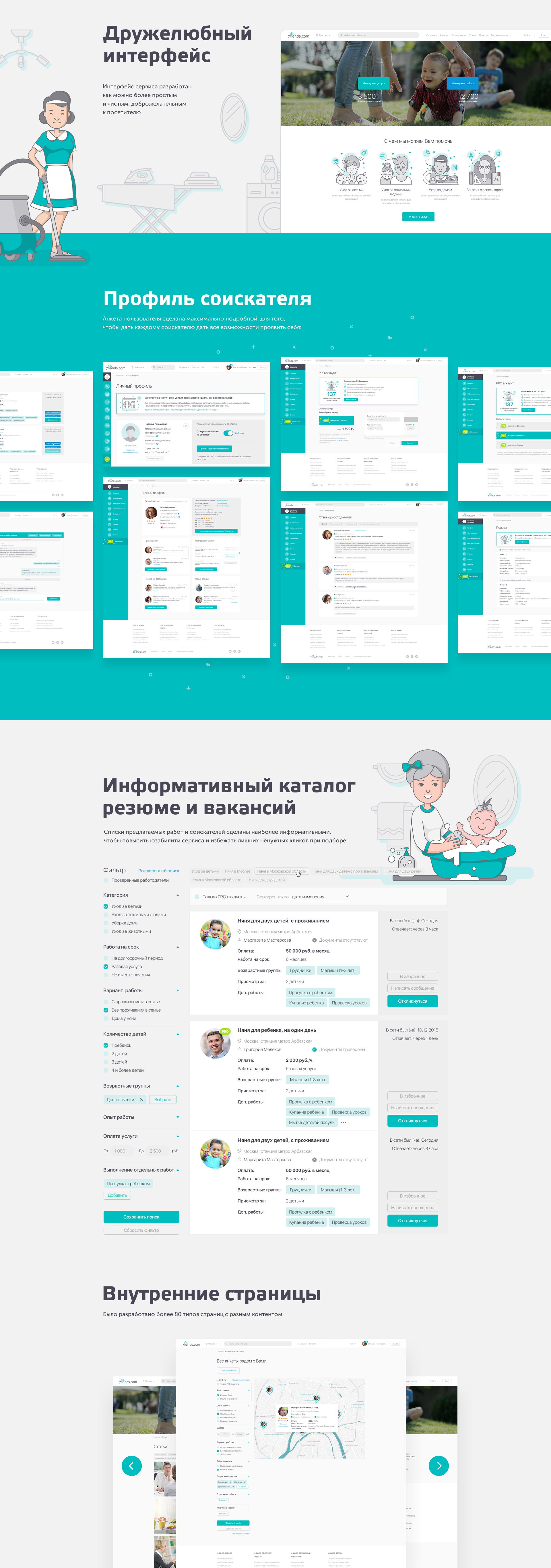 7hands-freelance-2.png