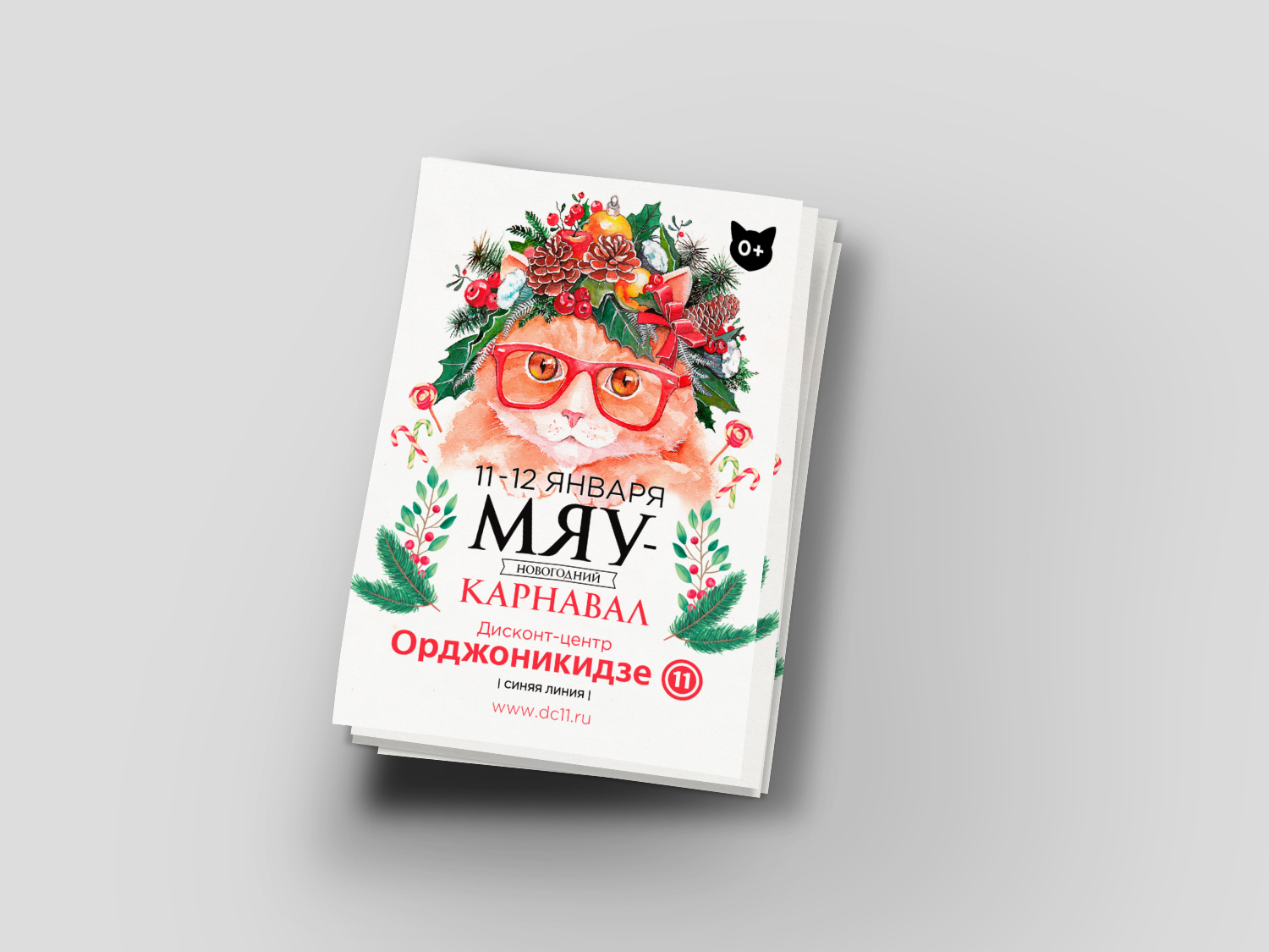 A4 Presentation Mockup PSD.jpg