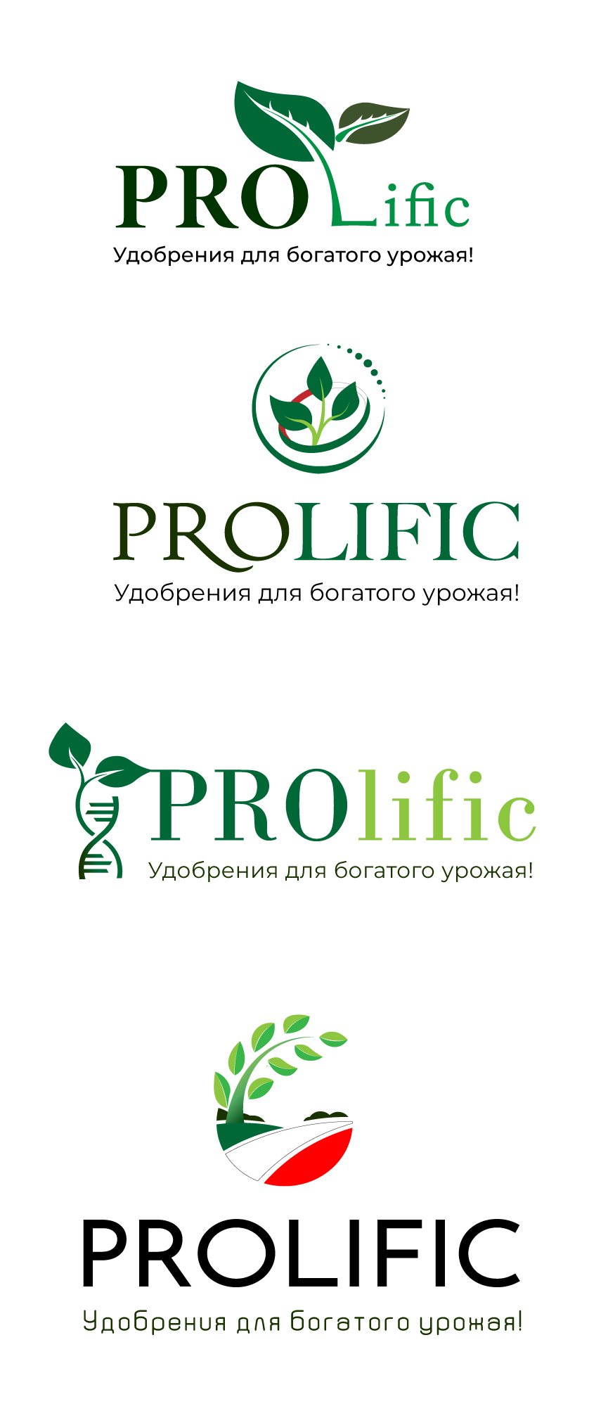 Логотип PROLIFIC-01.jpg