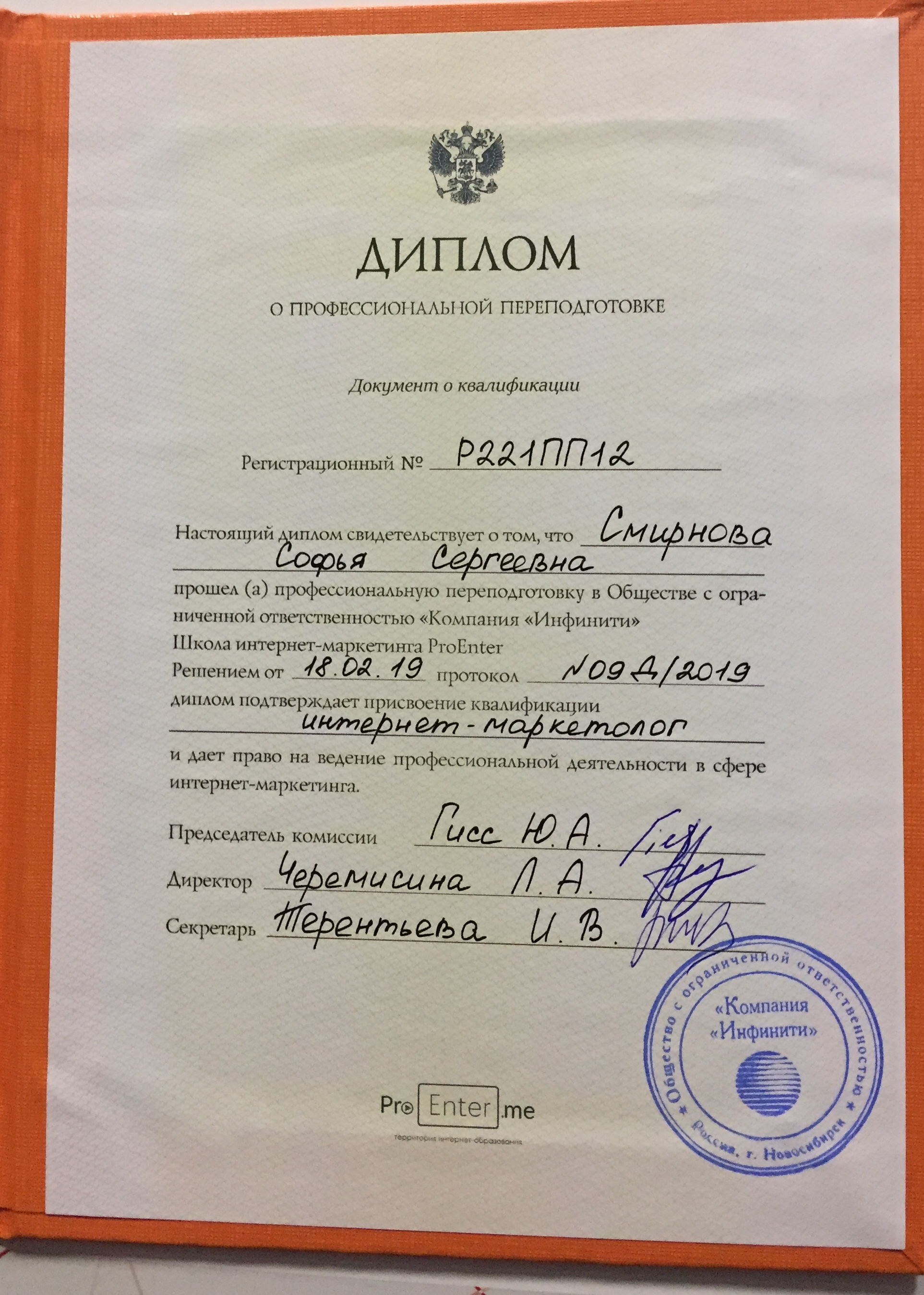 2019-03-01 19-25-18.JPG