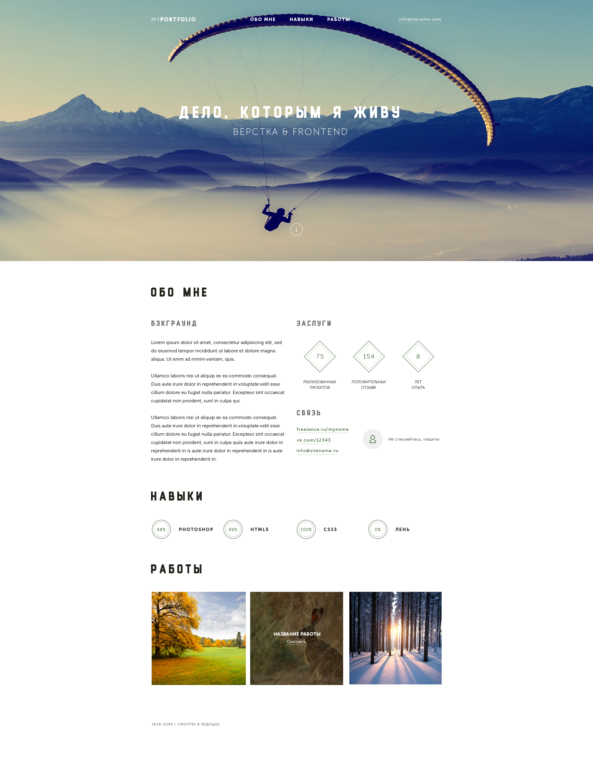 portfolio.png
