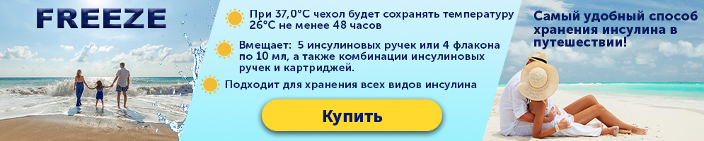 Банер-995х200.jpg