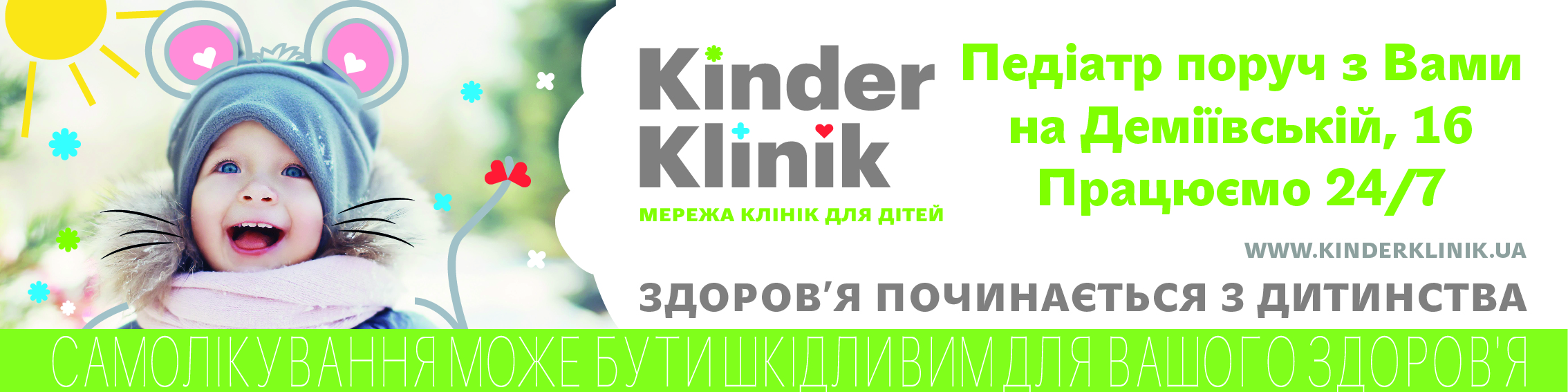 Демеевская-01.jpg
