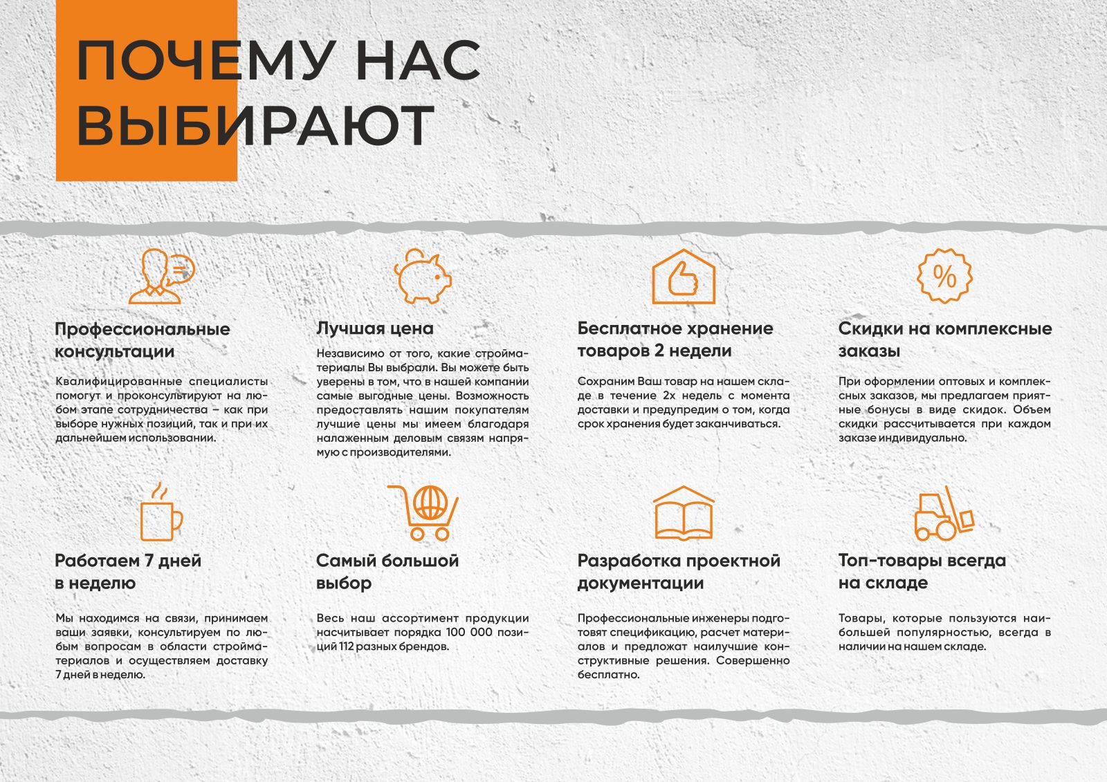 Презентация_ПК_4.jpg
