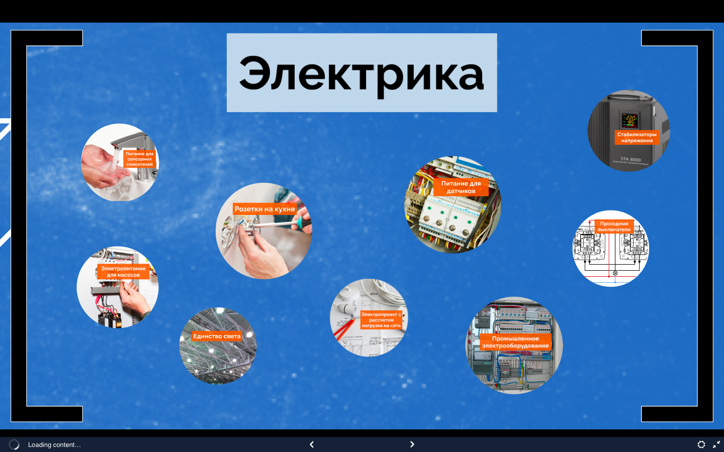 Снимок экрана 2019-12-20 в 9.03.53.png