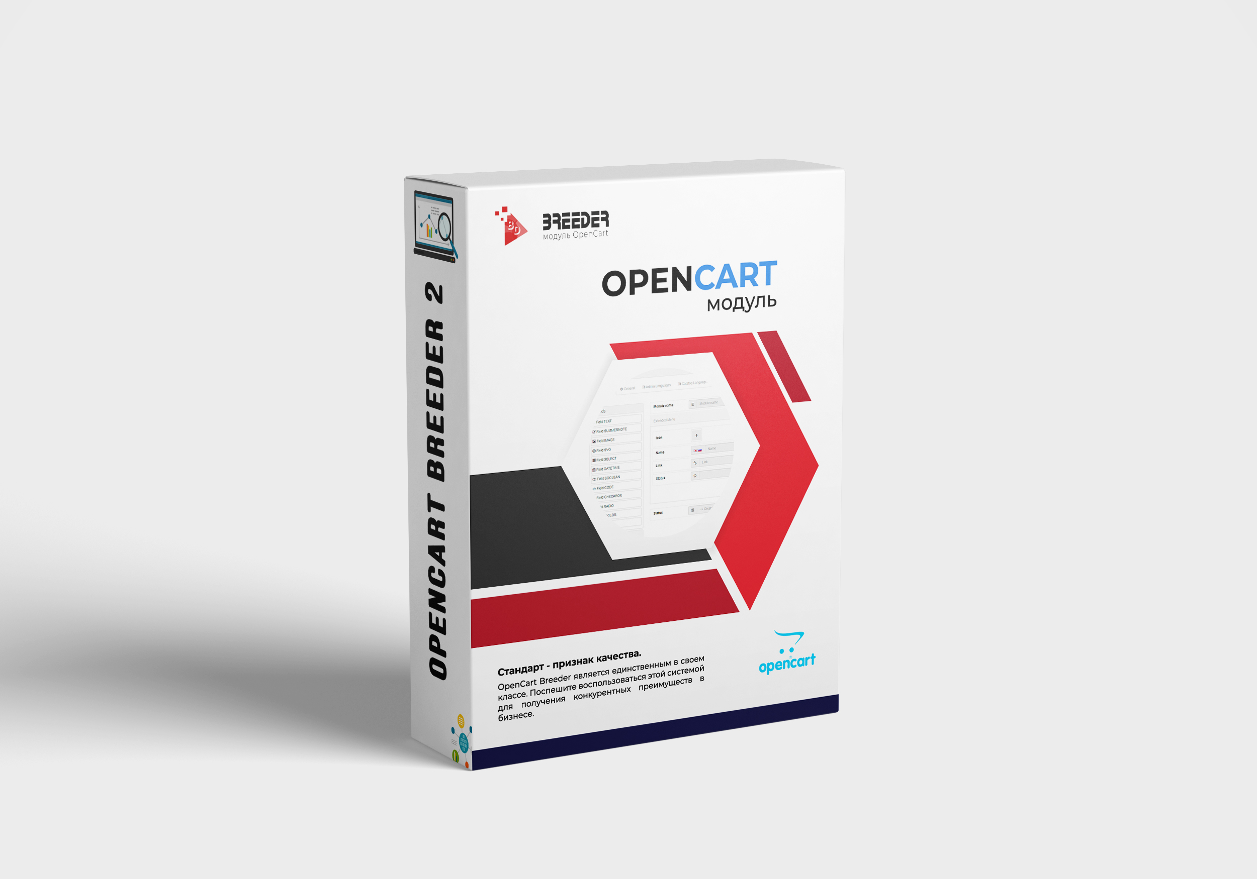 Сторона 5 вариант.jpg